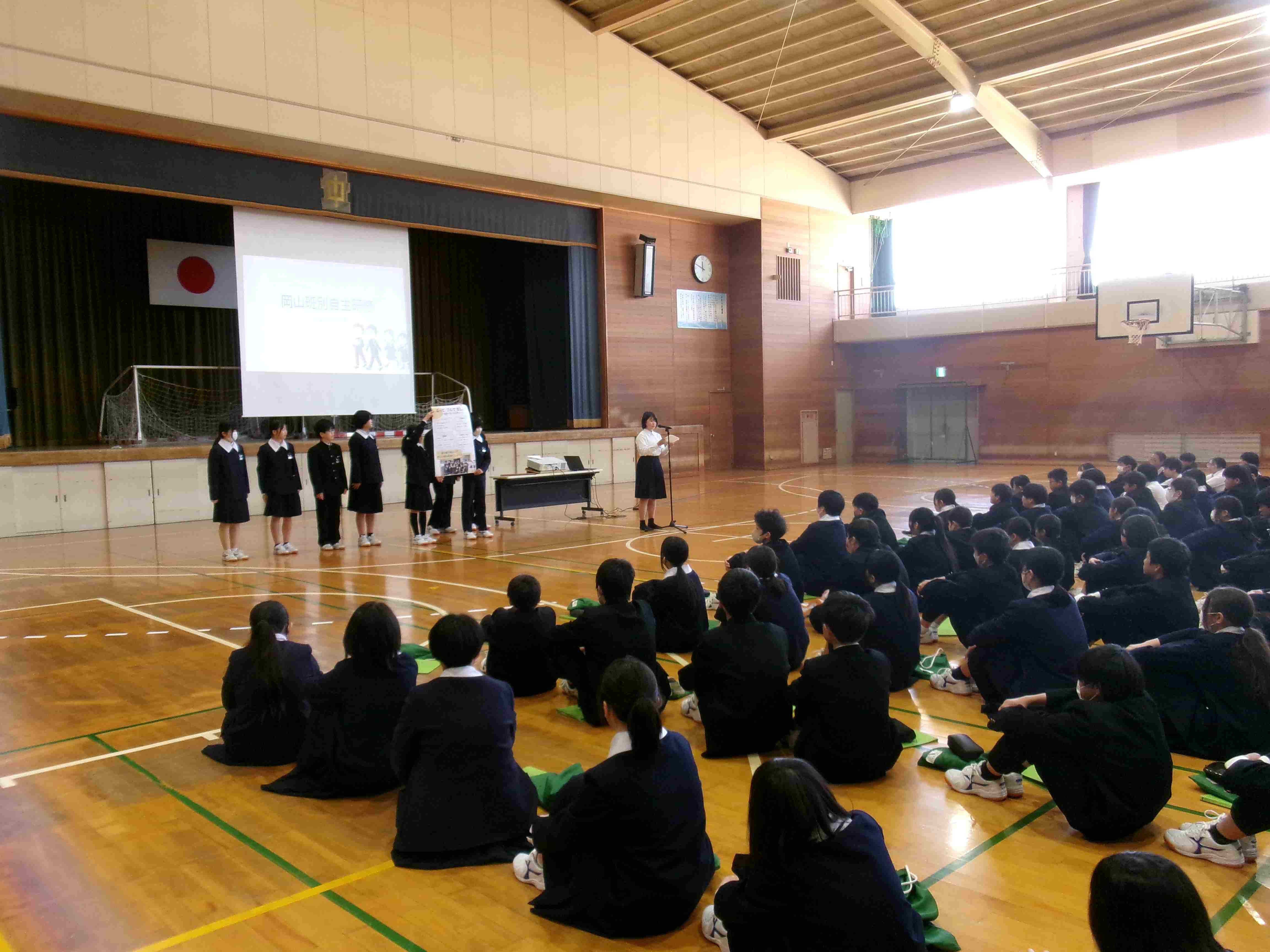 1年生岡山研修事前指導