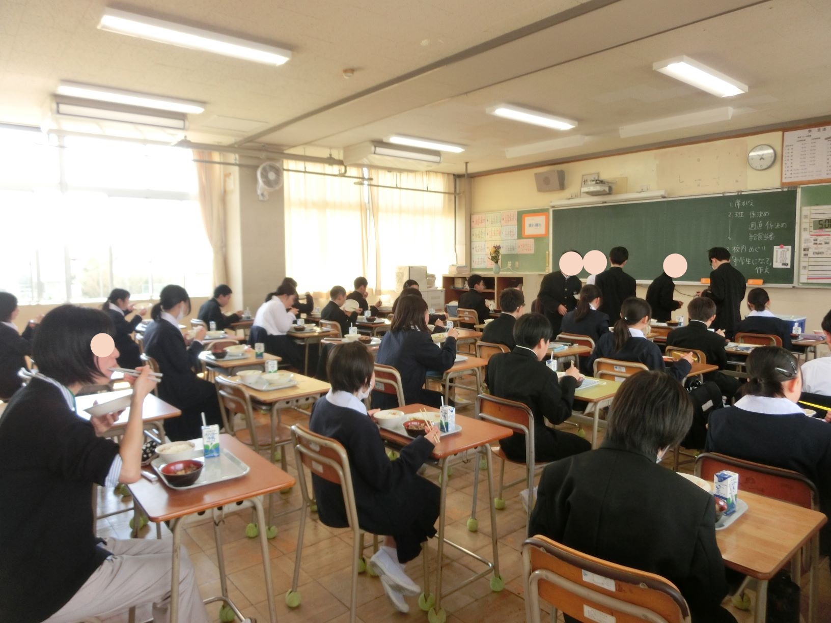 １年給食