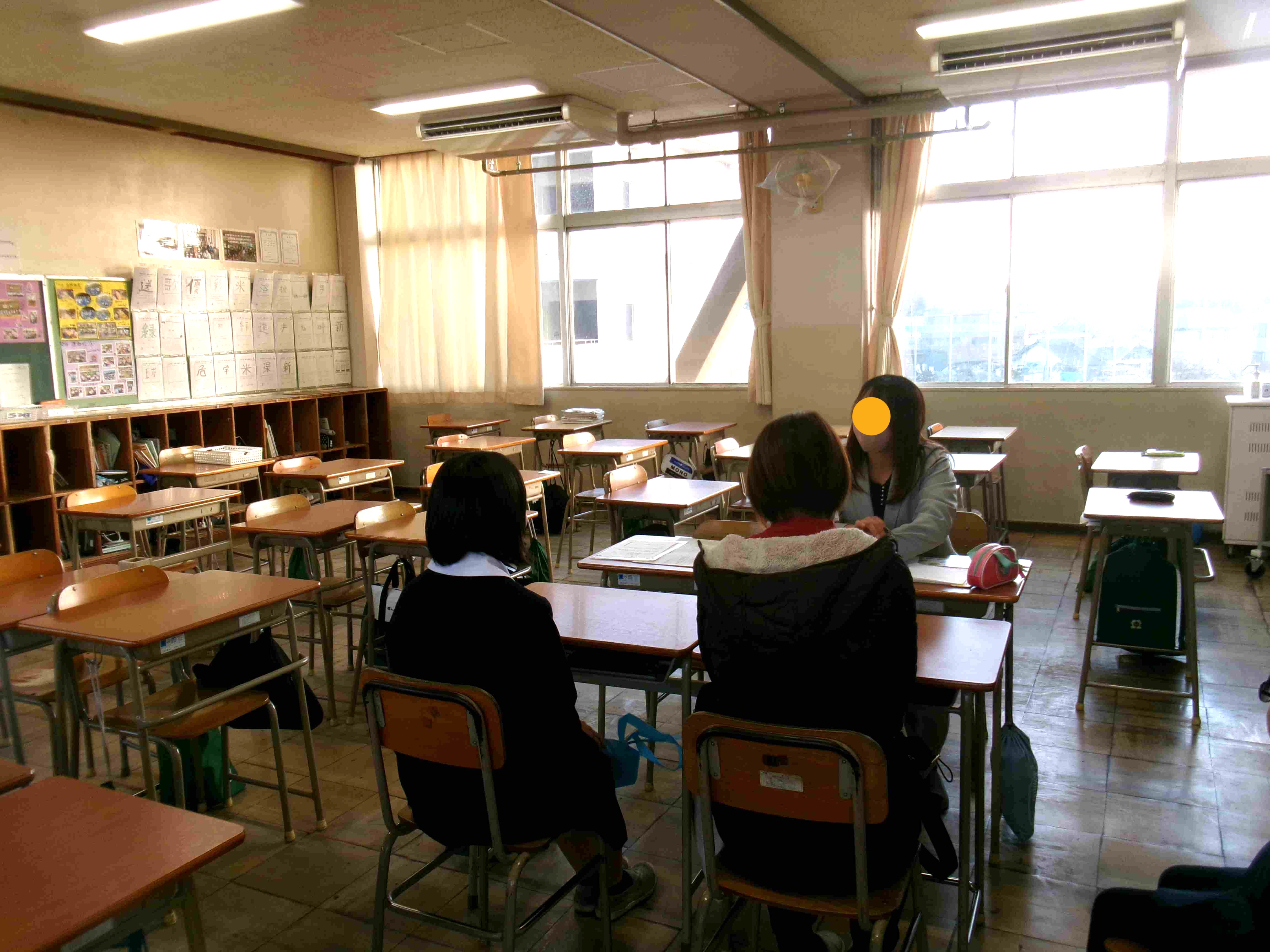 2学期保護者懇談