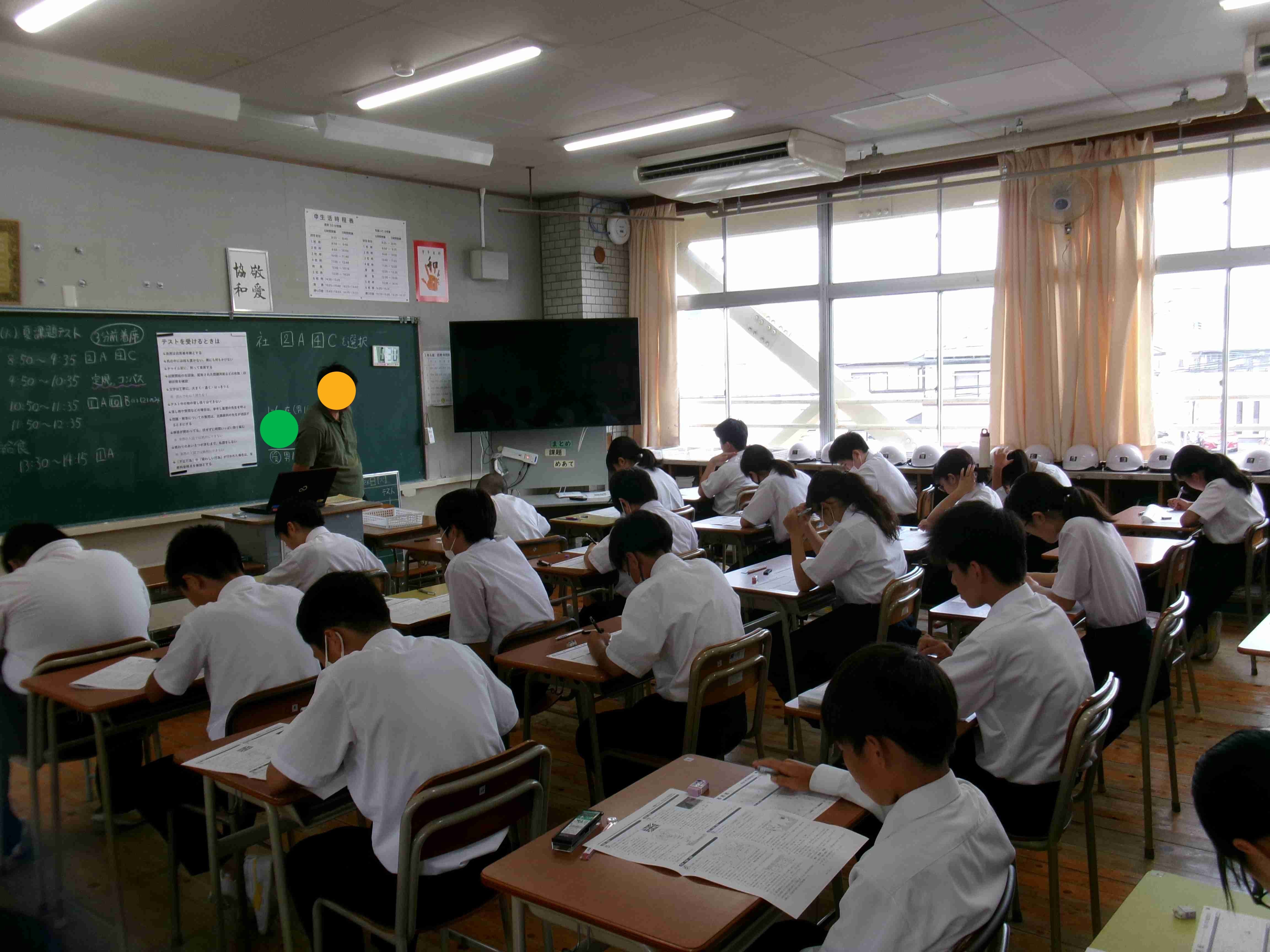 ２学期課題テスト