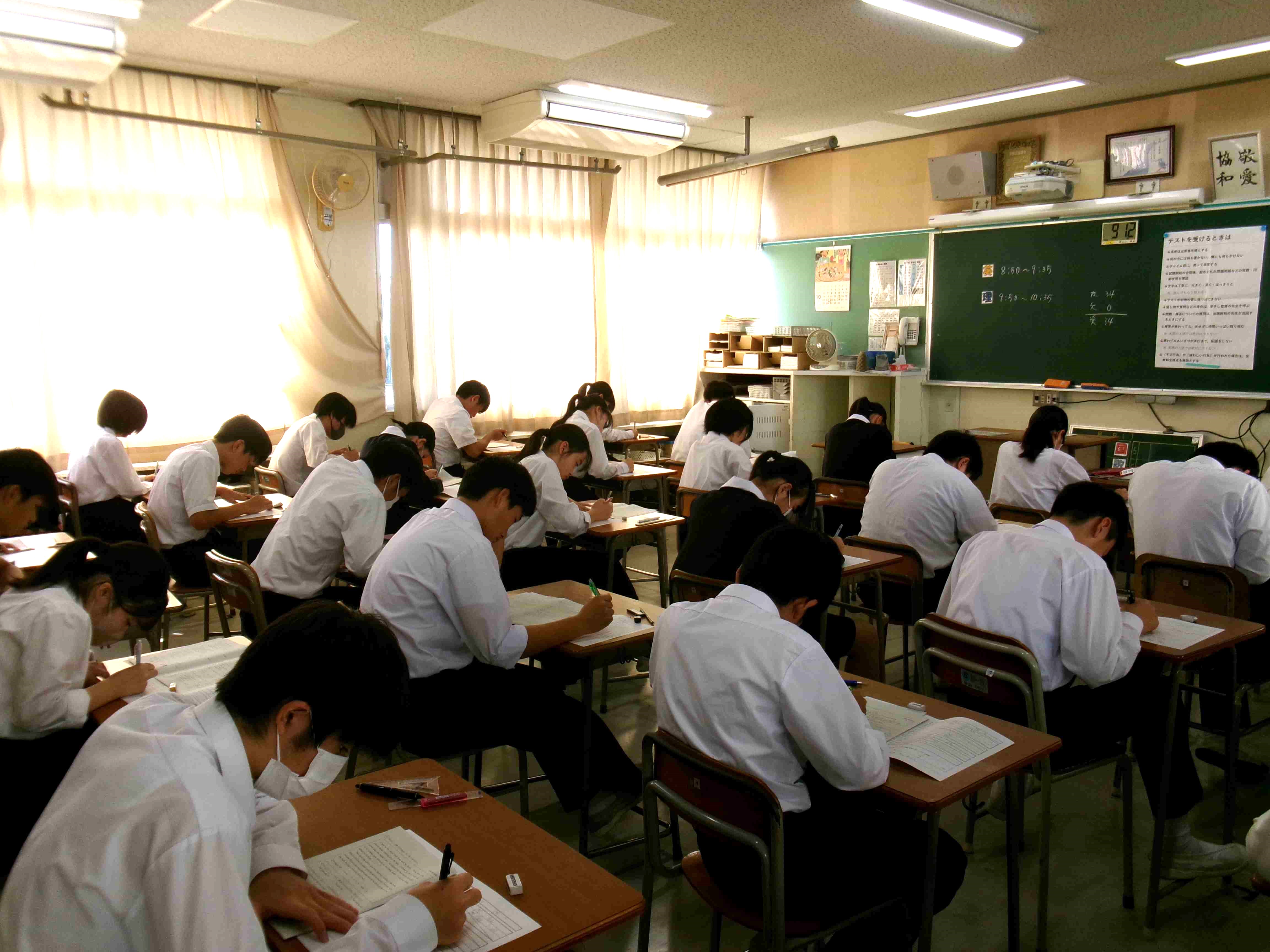 ３年生確認テスト