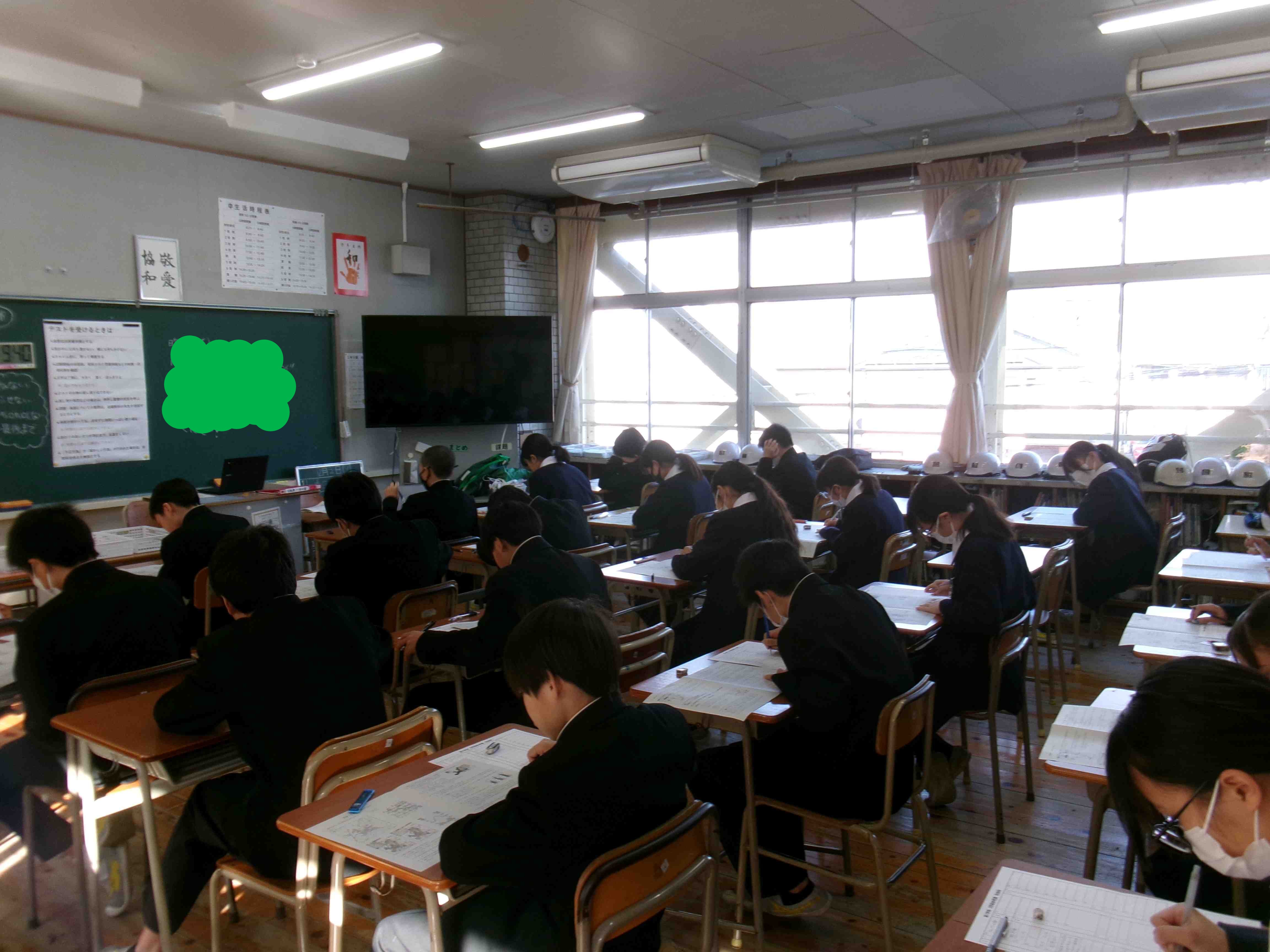 2学期期末テスト