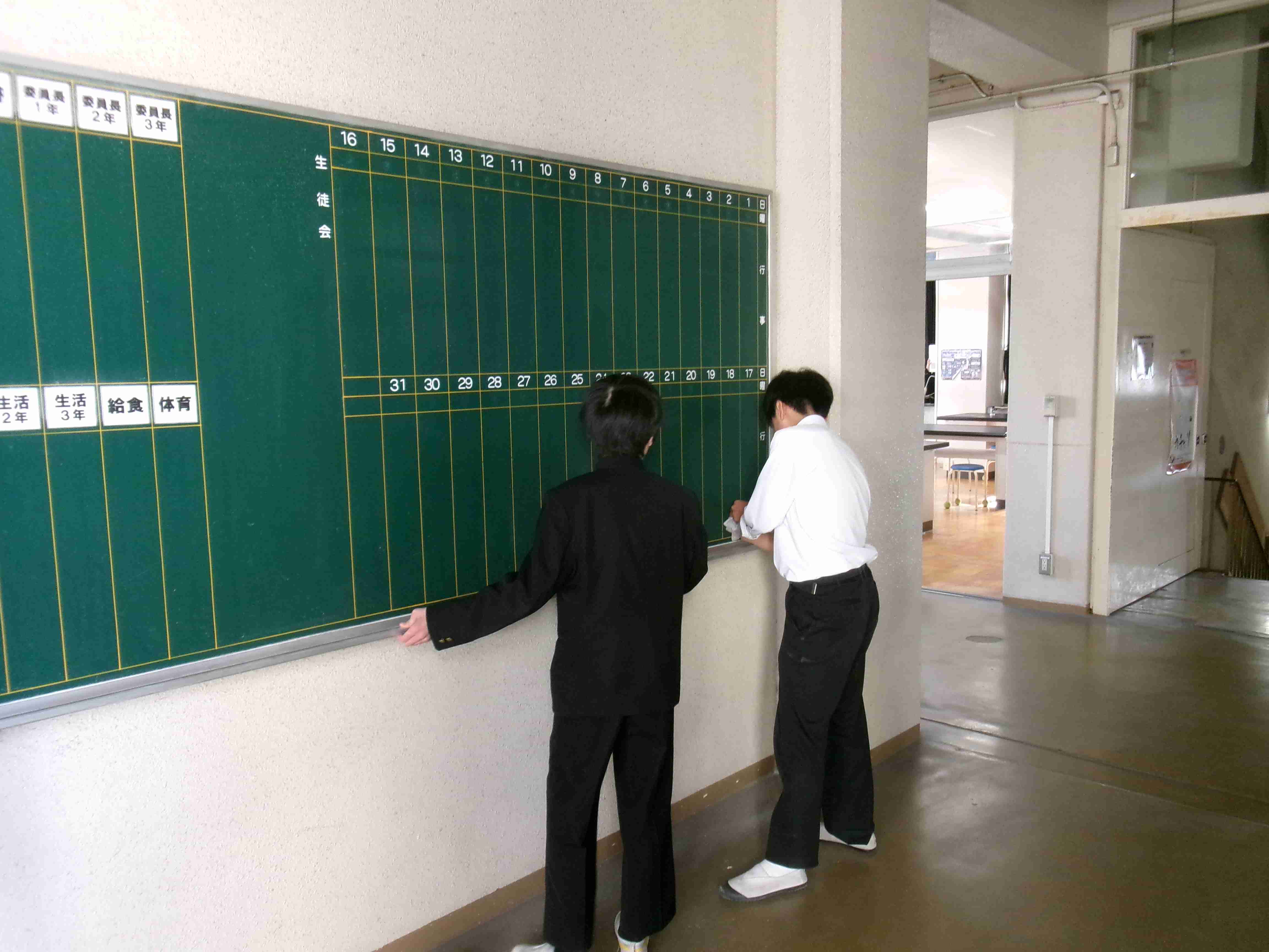 ２学期キラキラ清掃