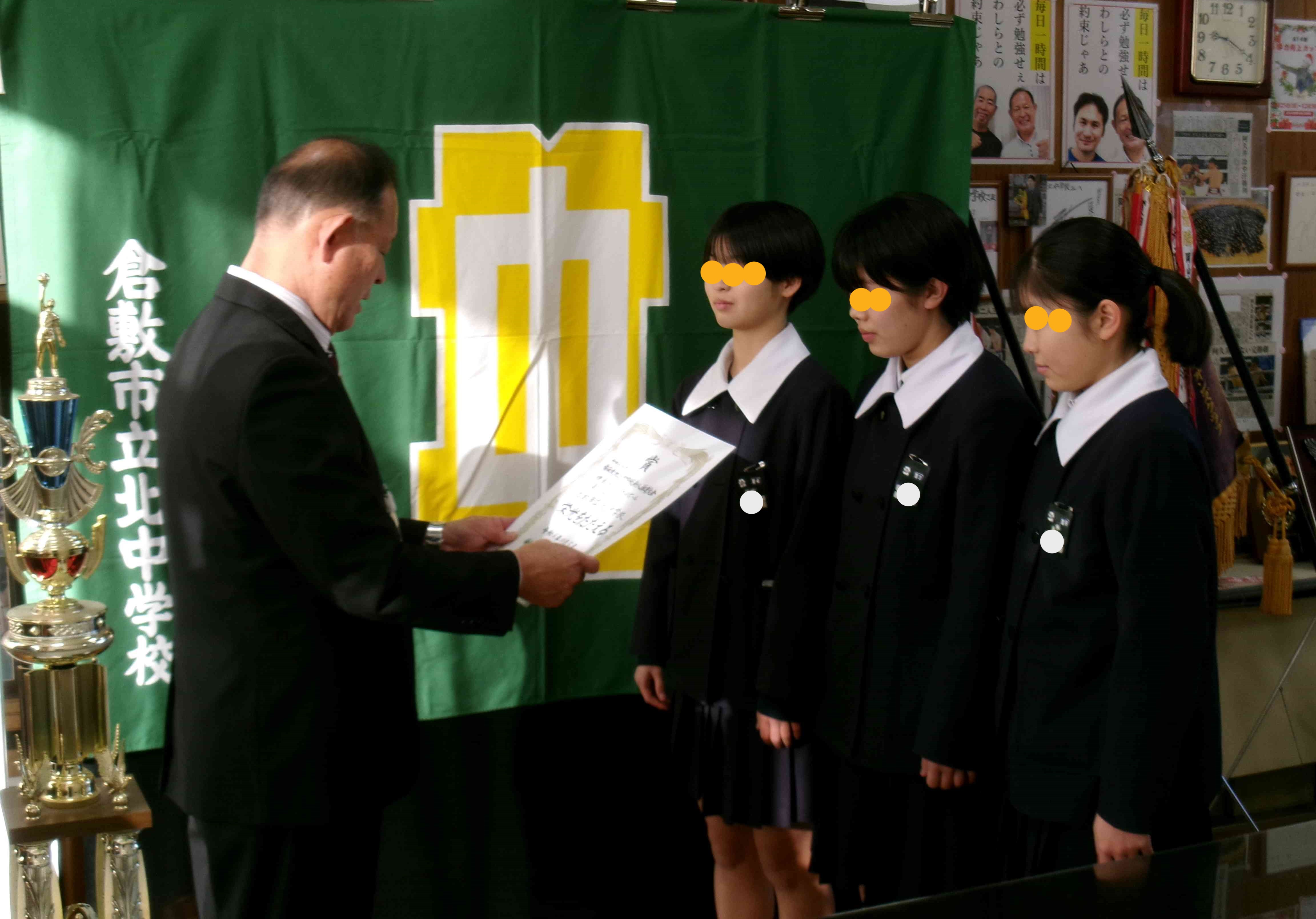 ２学期終業式