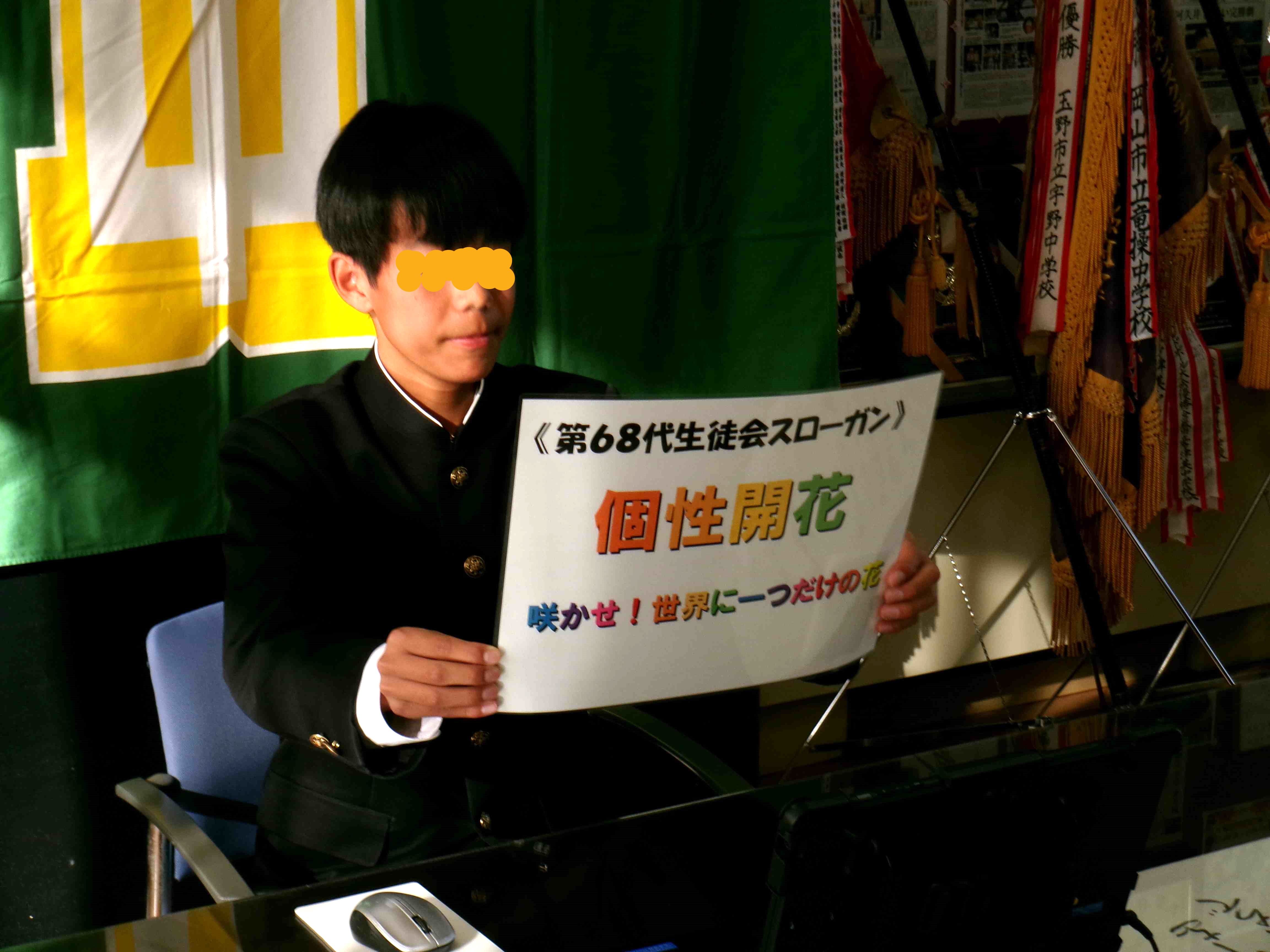 ２学期終業式