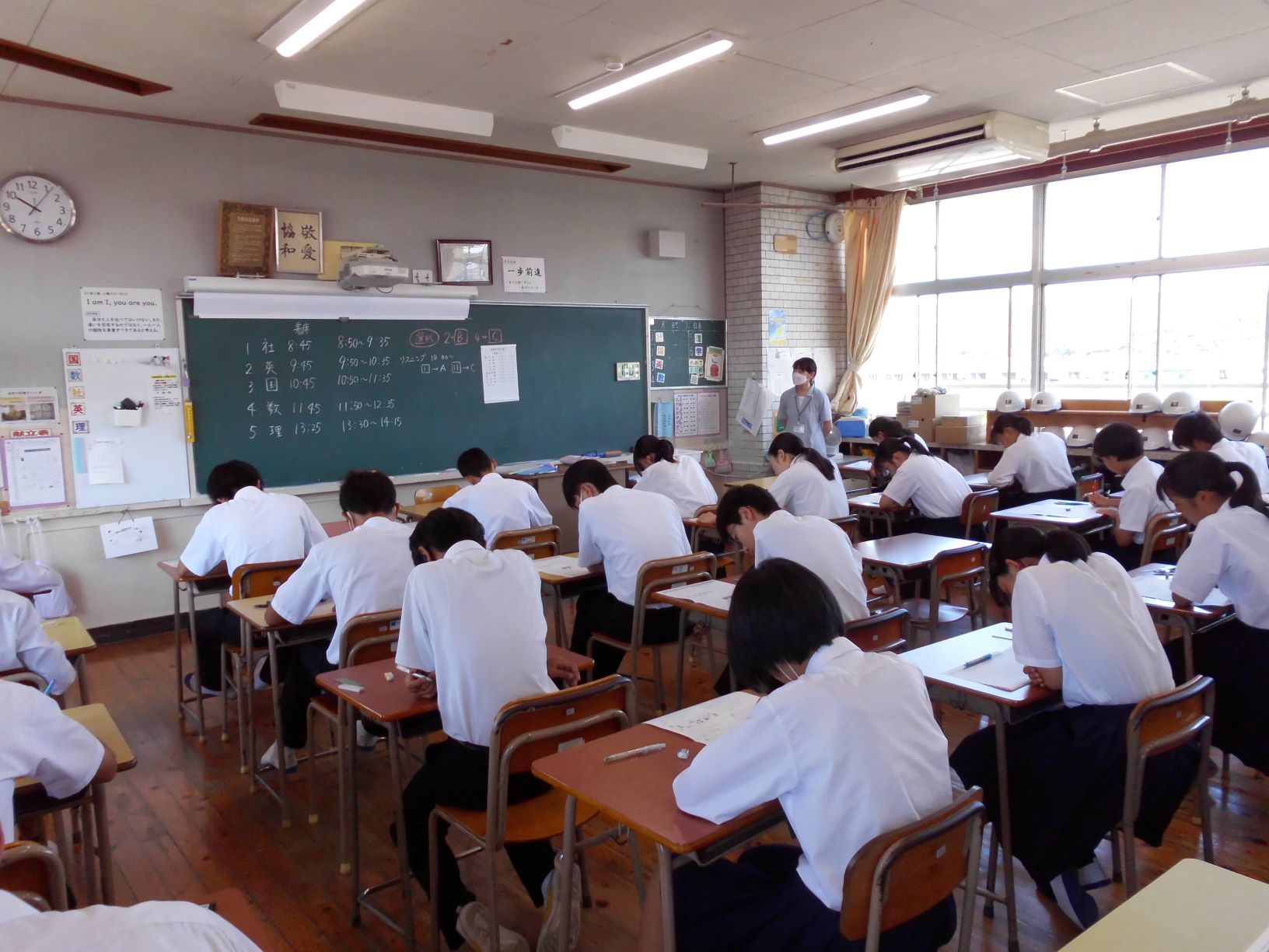 ２学期課題テスト