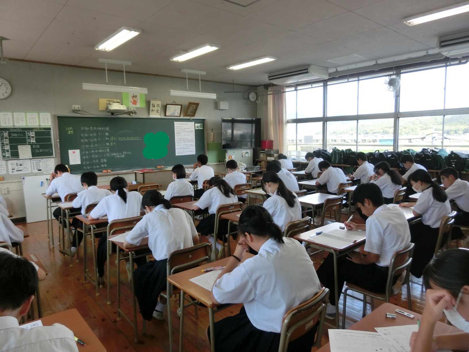 ２学期課題テスト