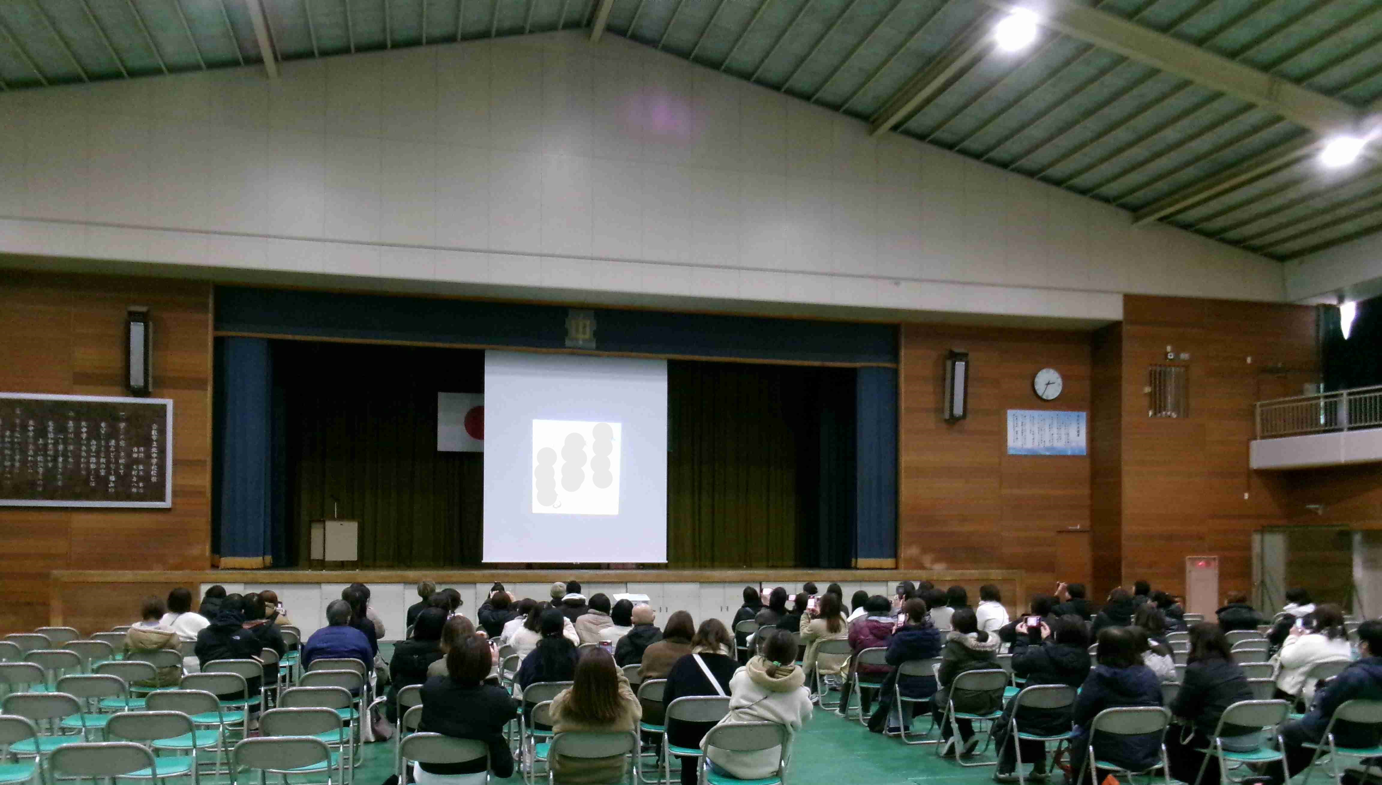 ２年生３学期学年懇談