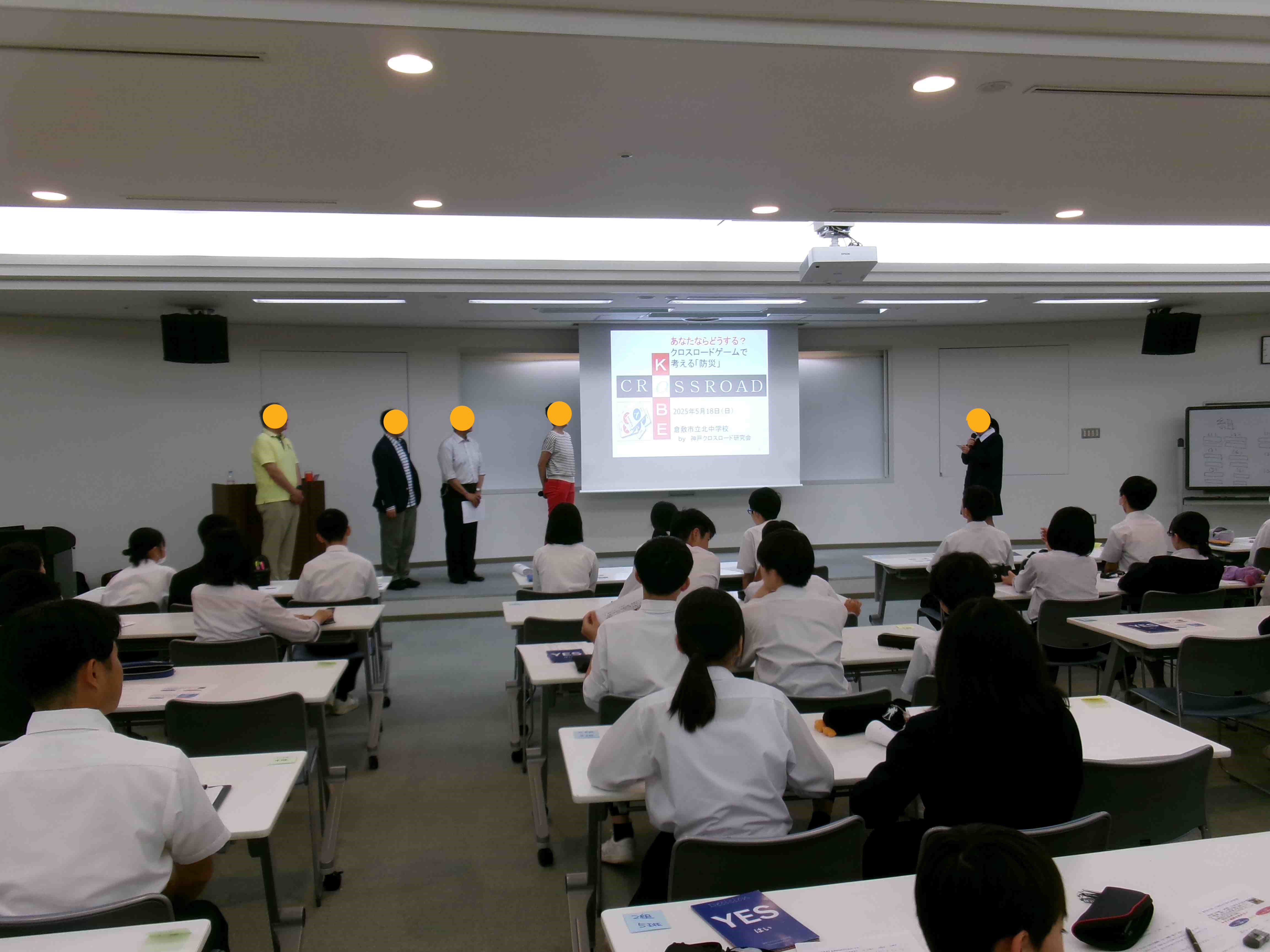 ２年生神戸震災学習