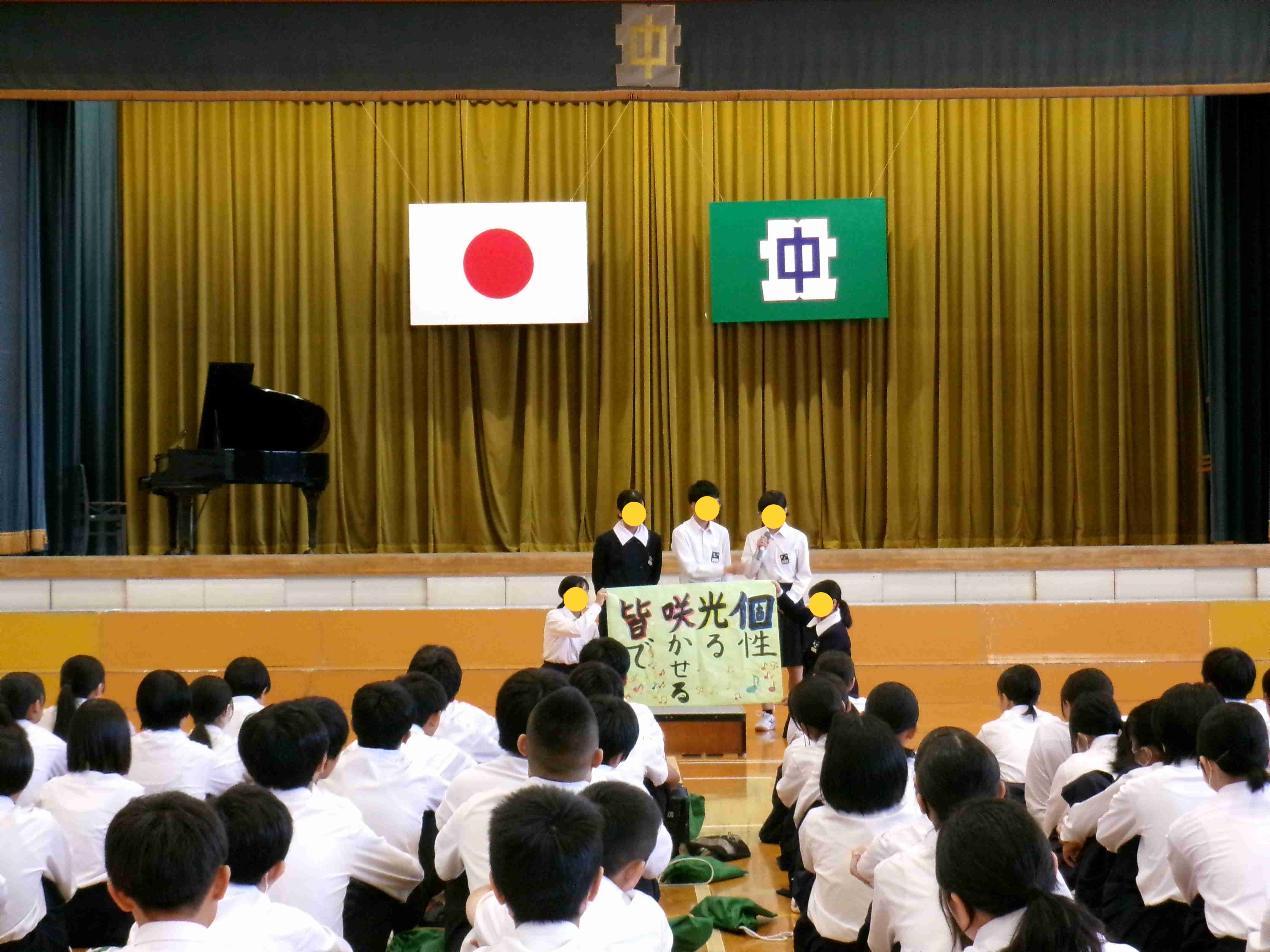 １・２年歌声大会