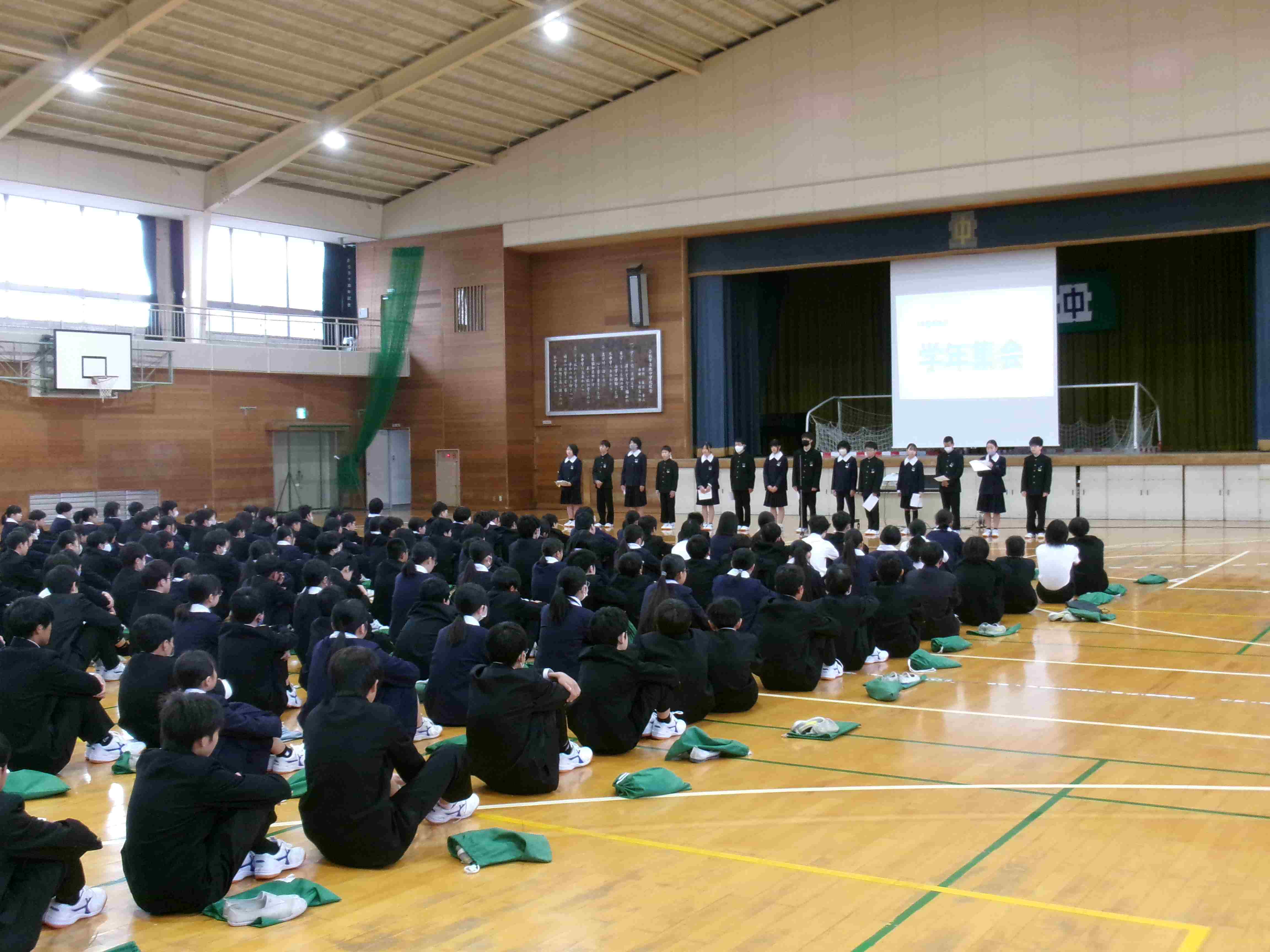 3学期学年集会