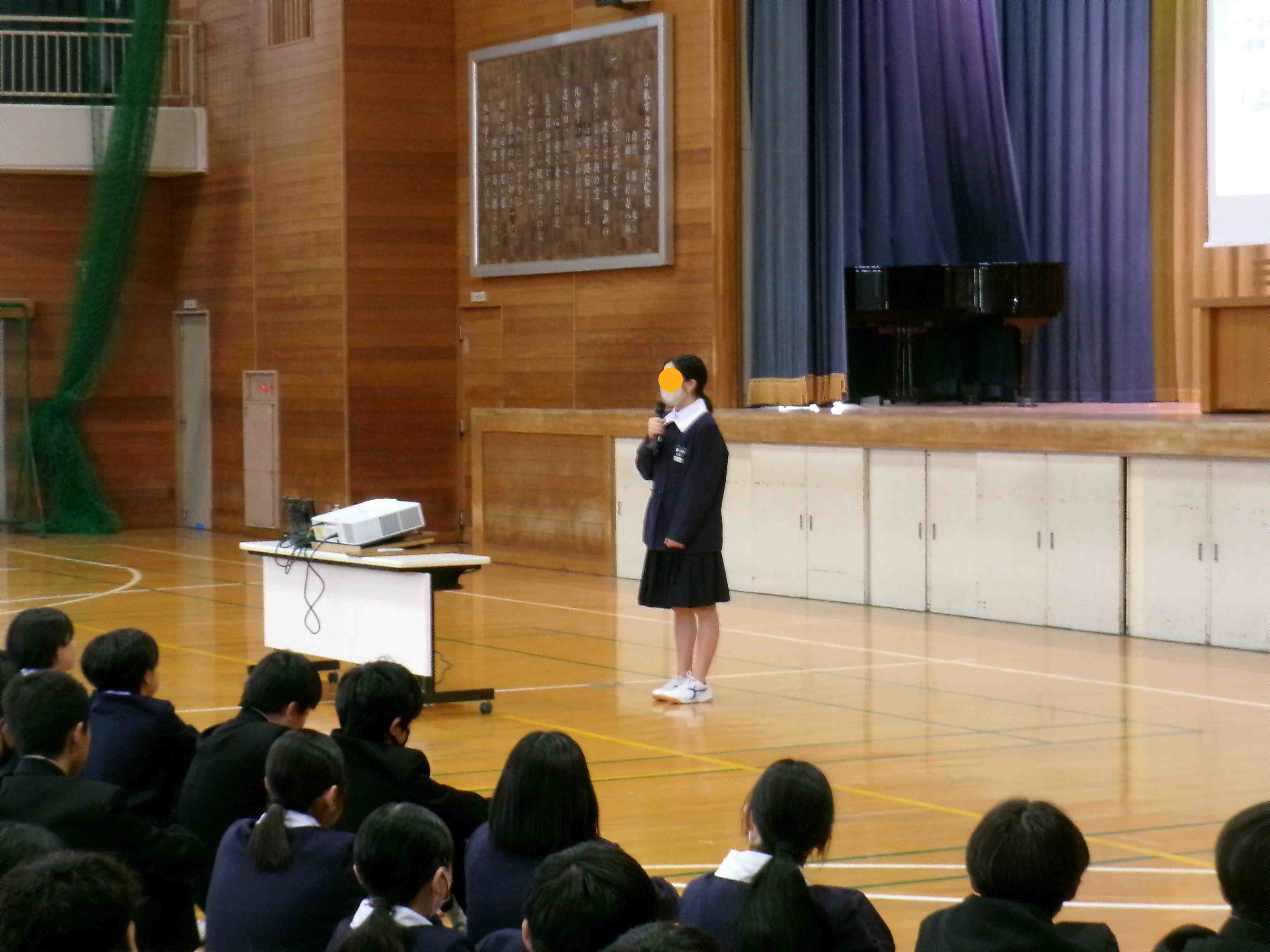 ３学期修了式