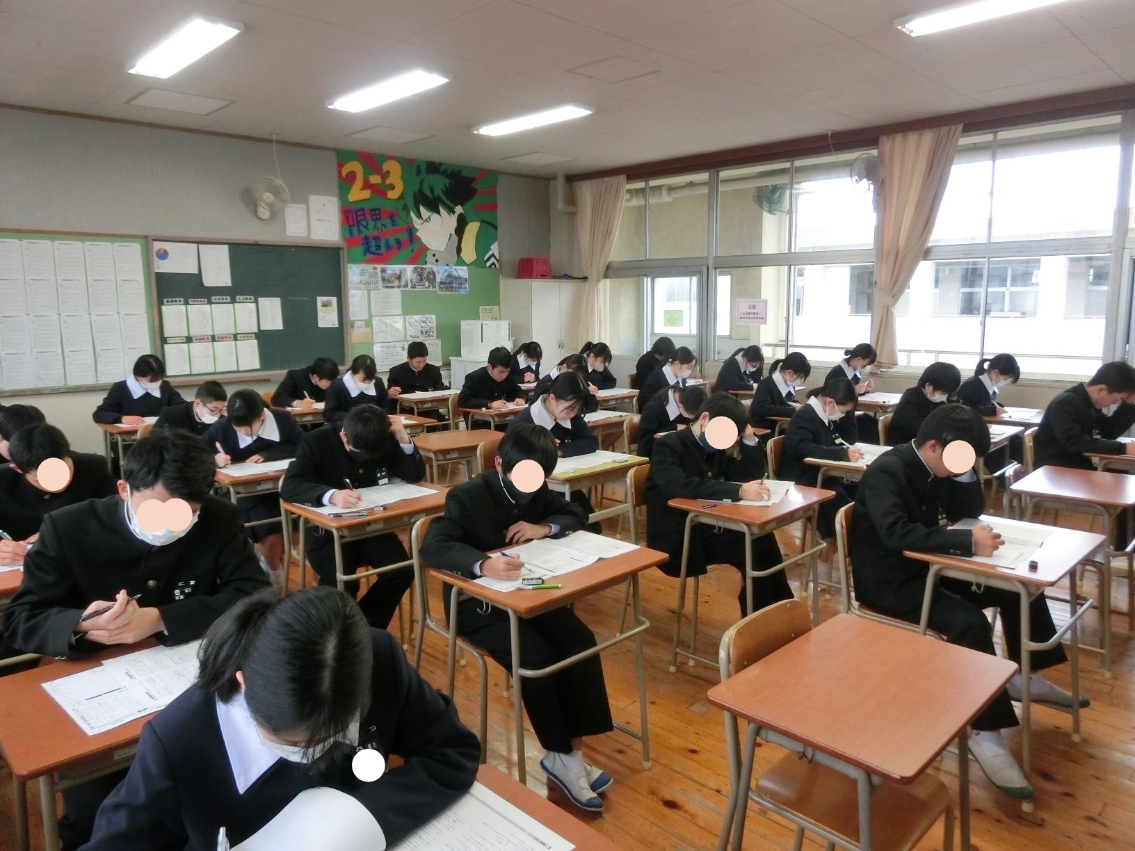 ３学期課題テスト