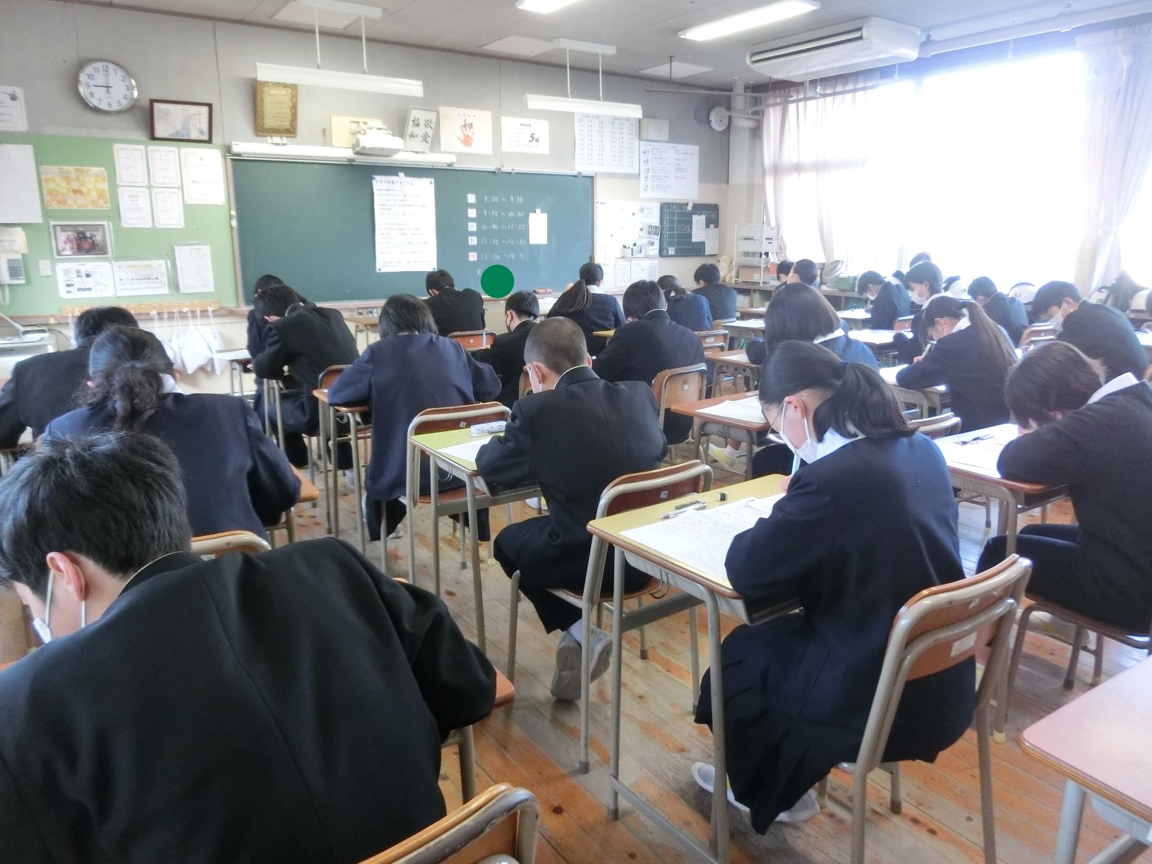 ３学期課題テスト