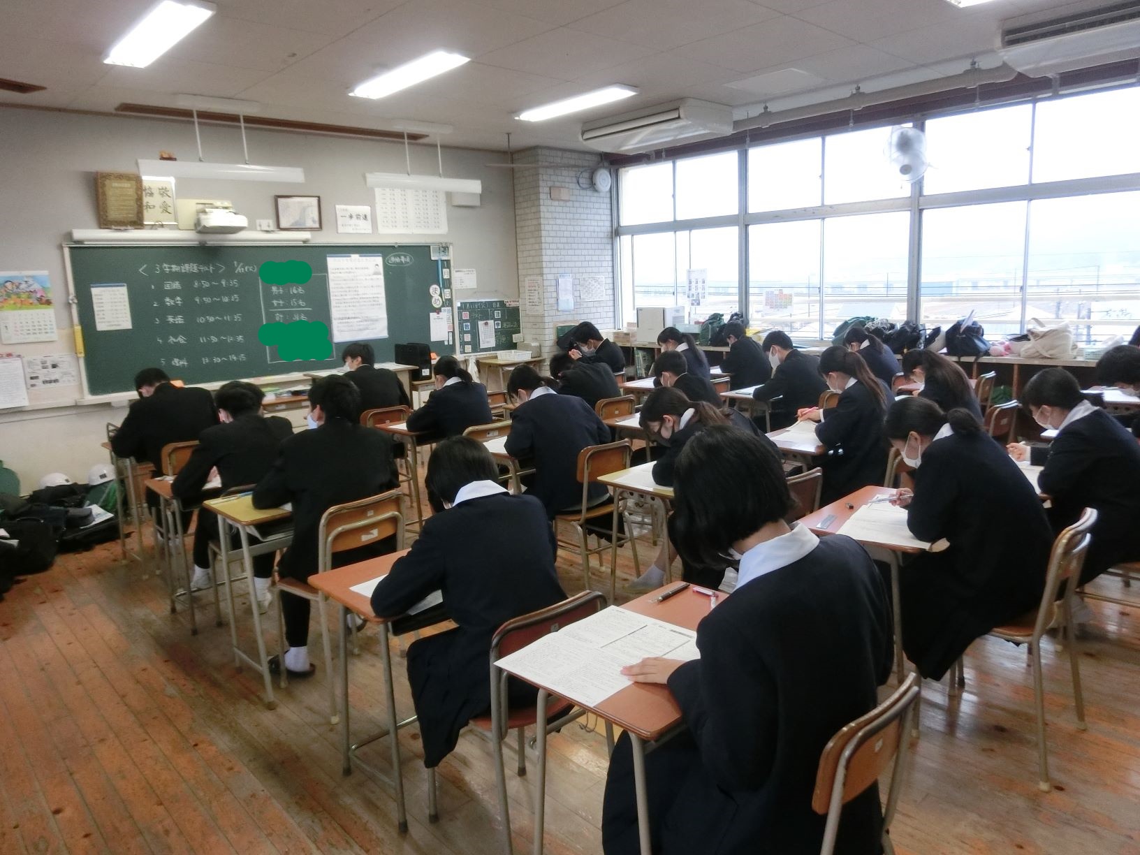 ３学期課題テスト