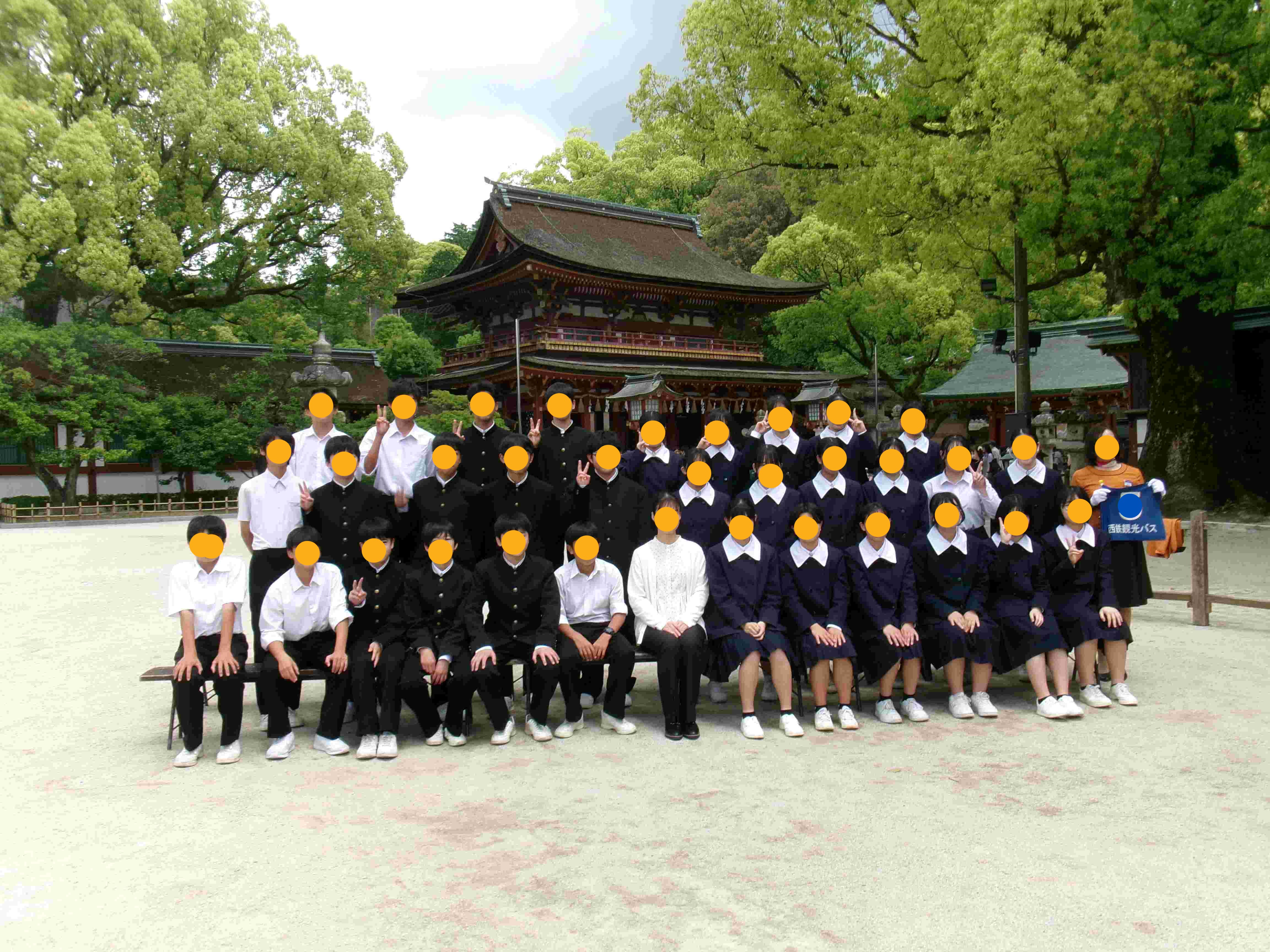 ３年生修学旅行