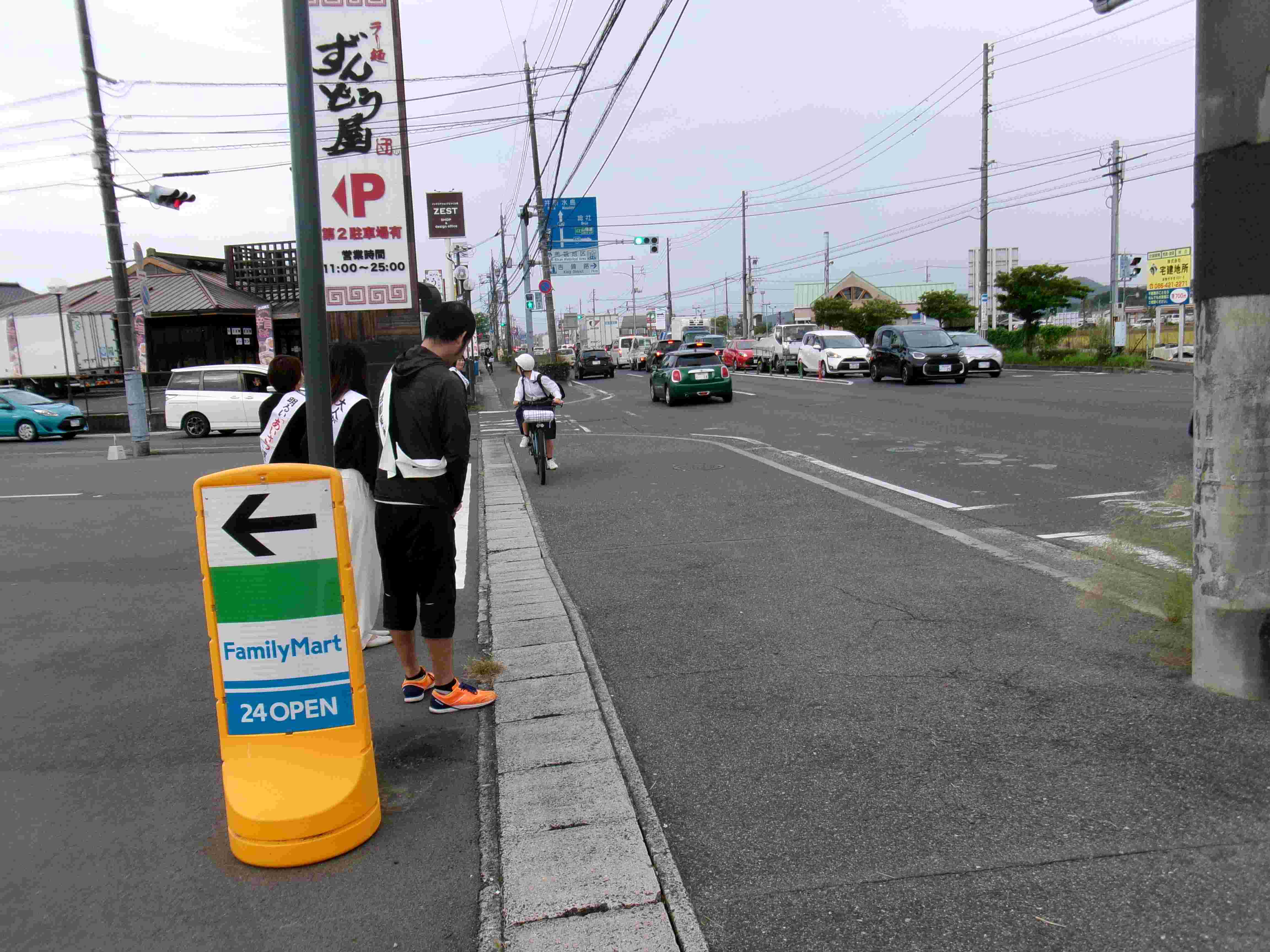 あいさつ運動