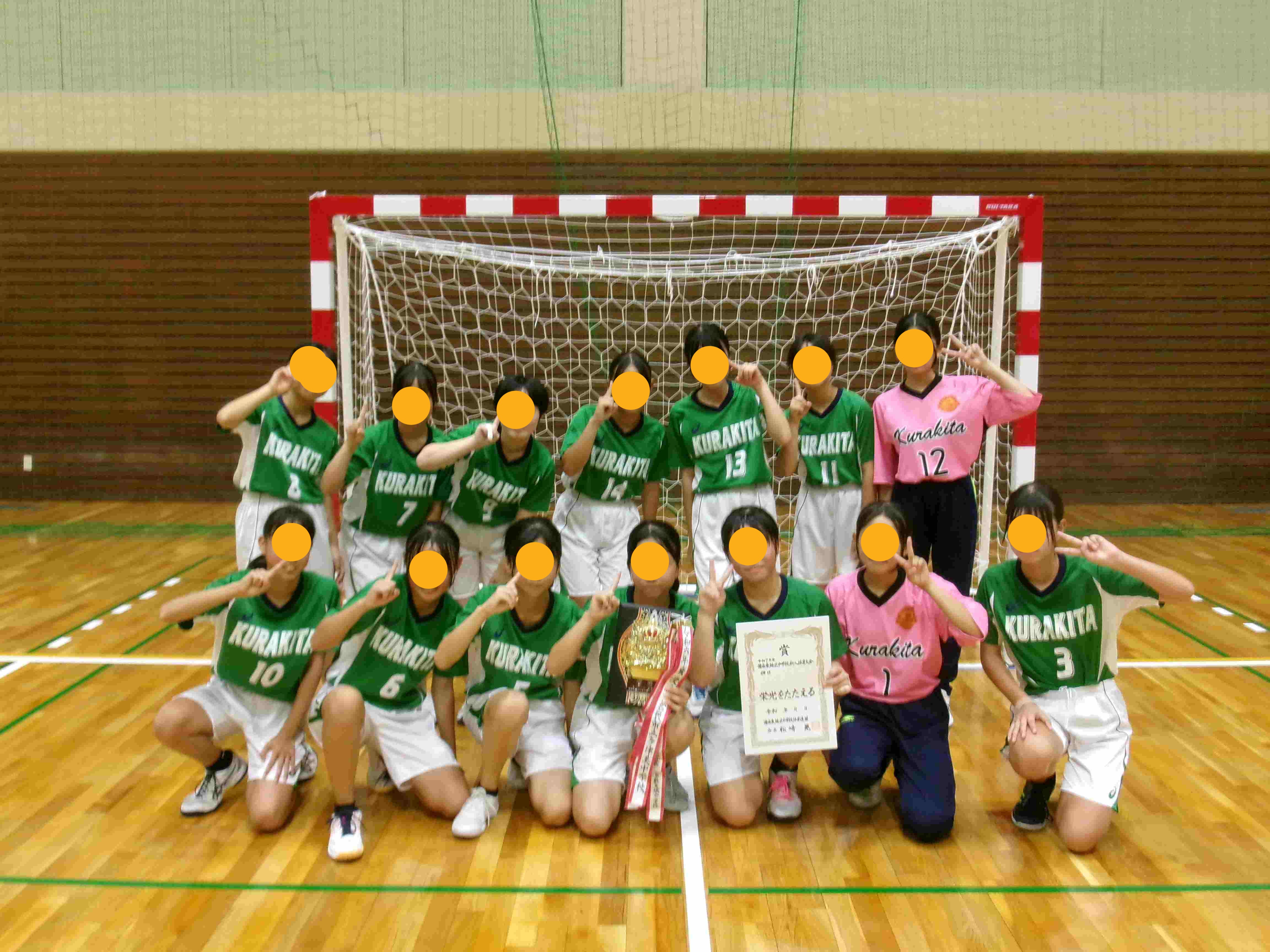 備南東地区新人体育大会