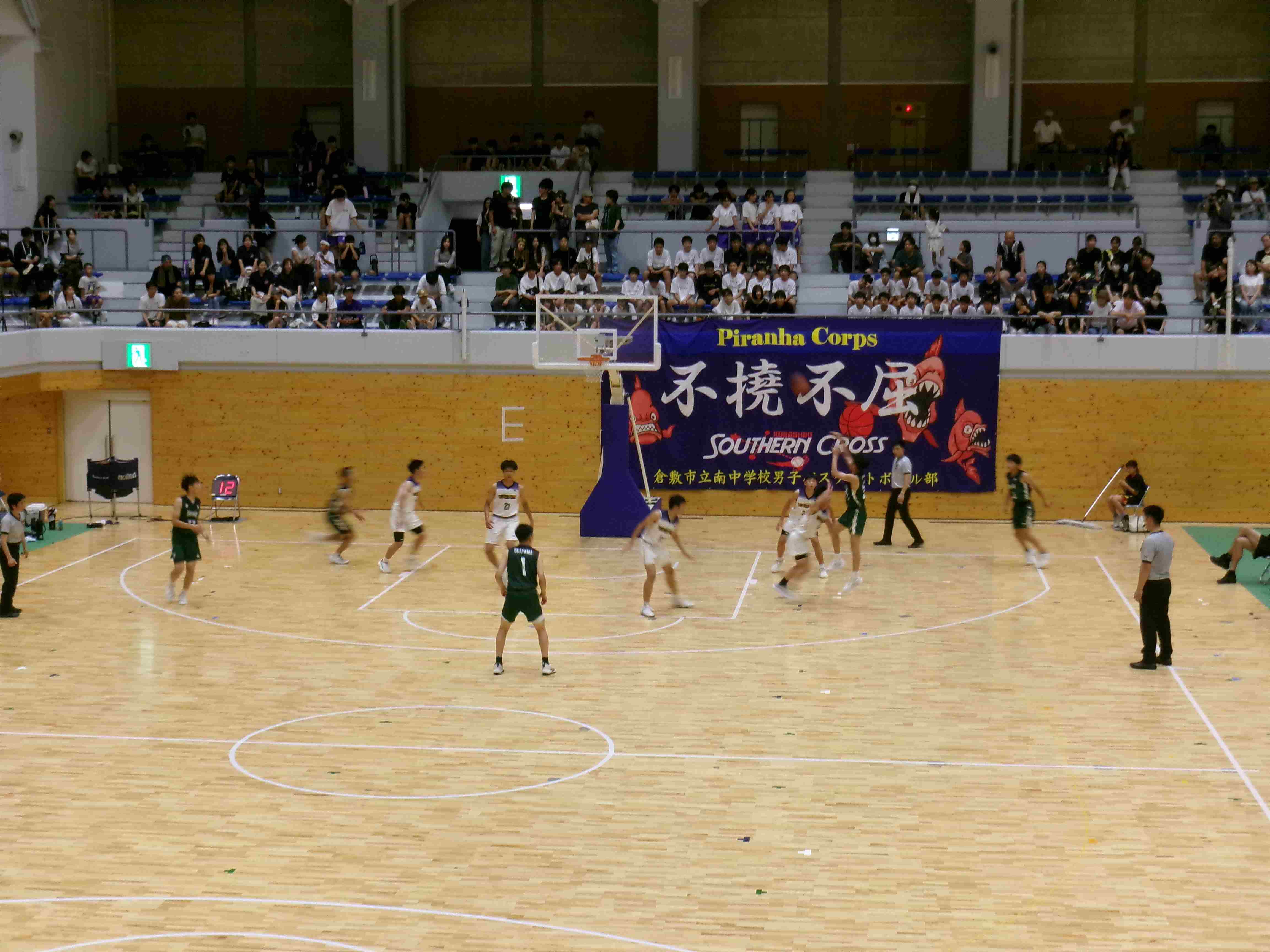 備南東地区総体