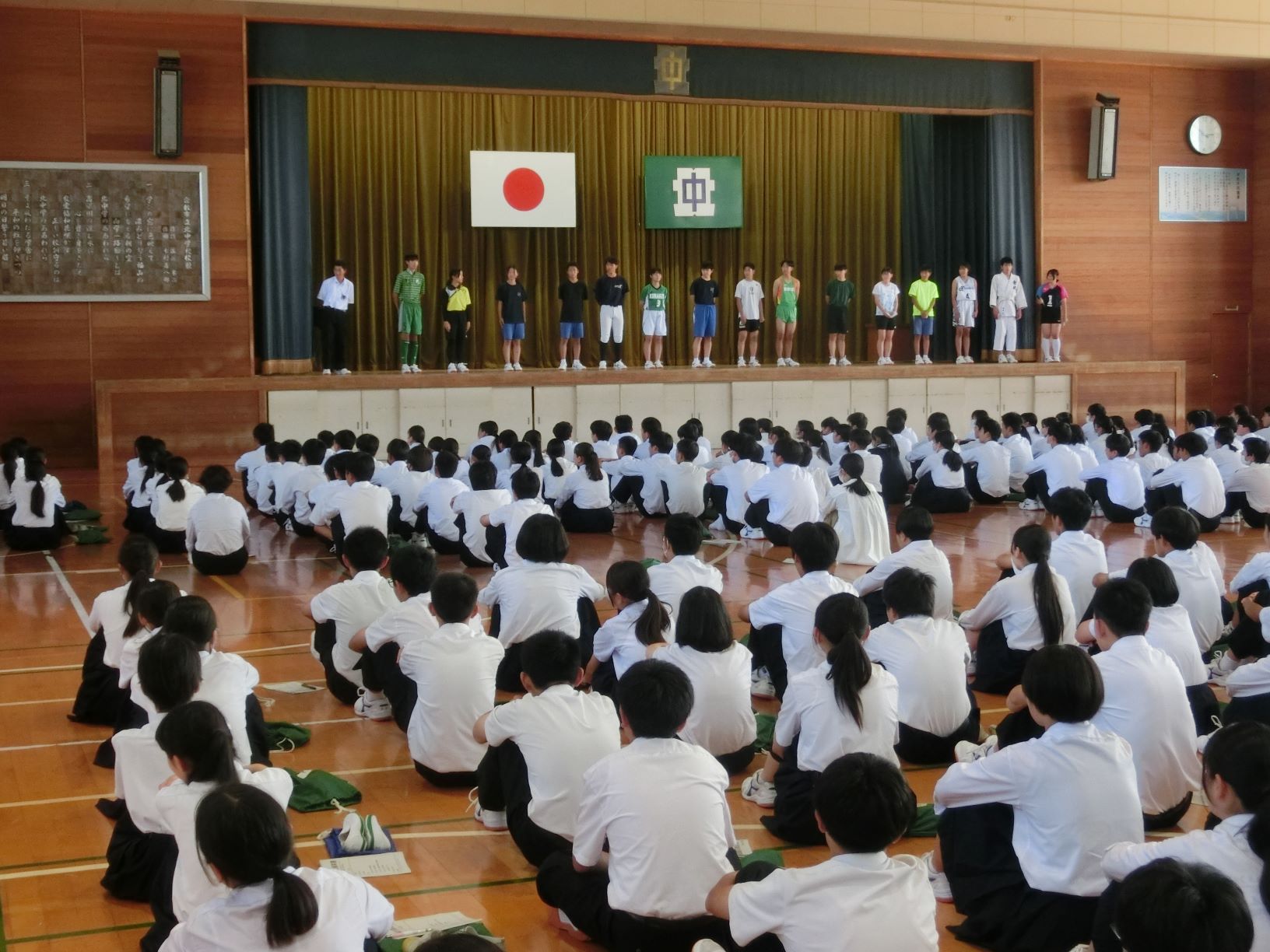 部活動壮行会