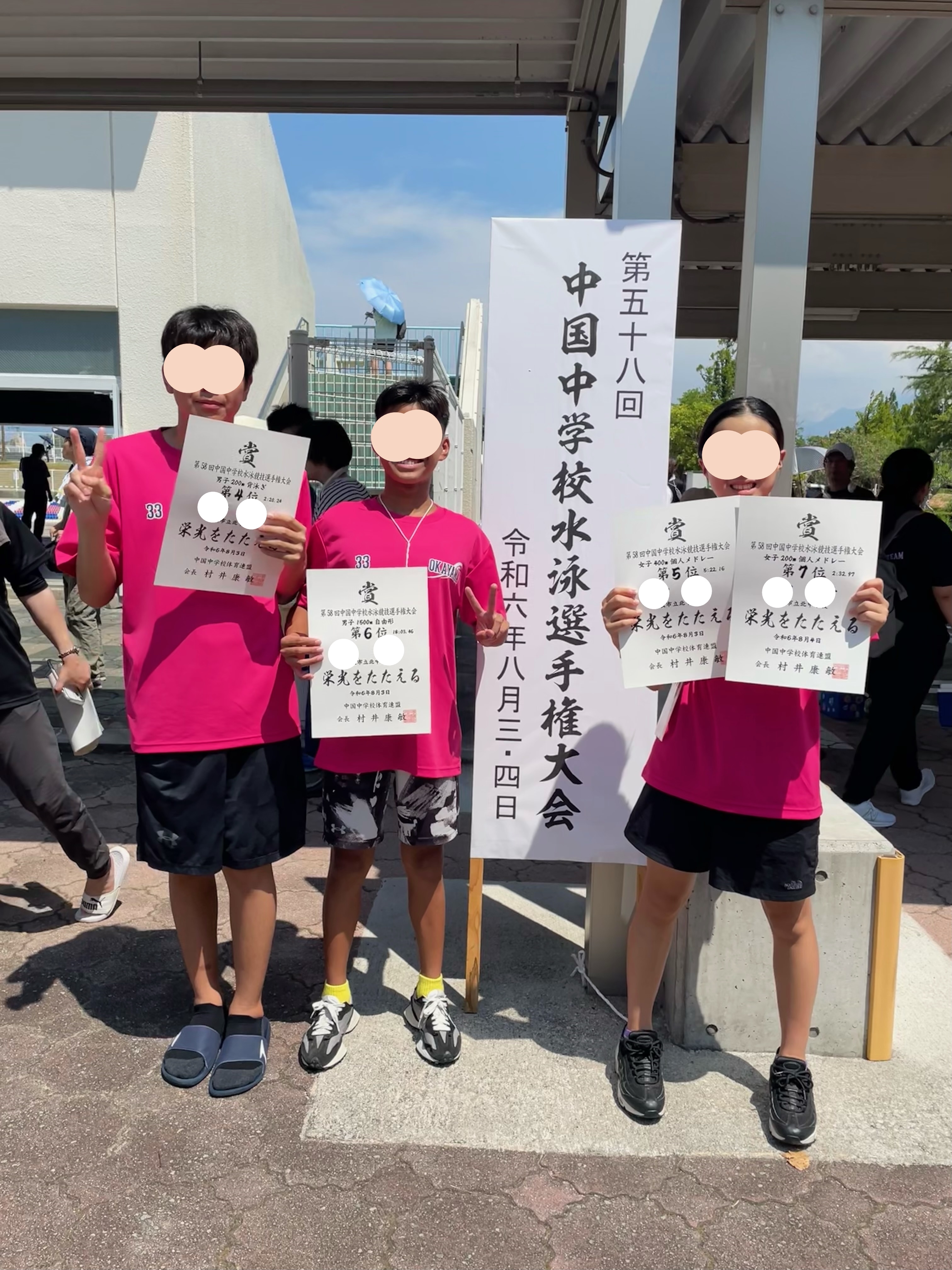 中国大会