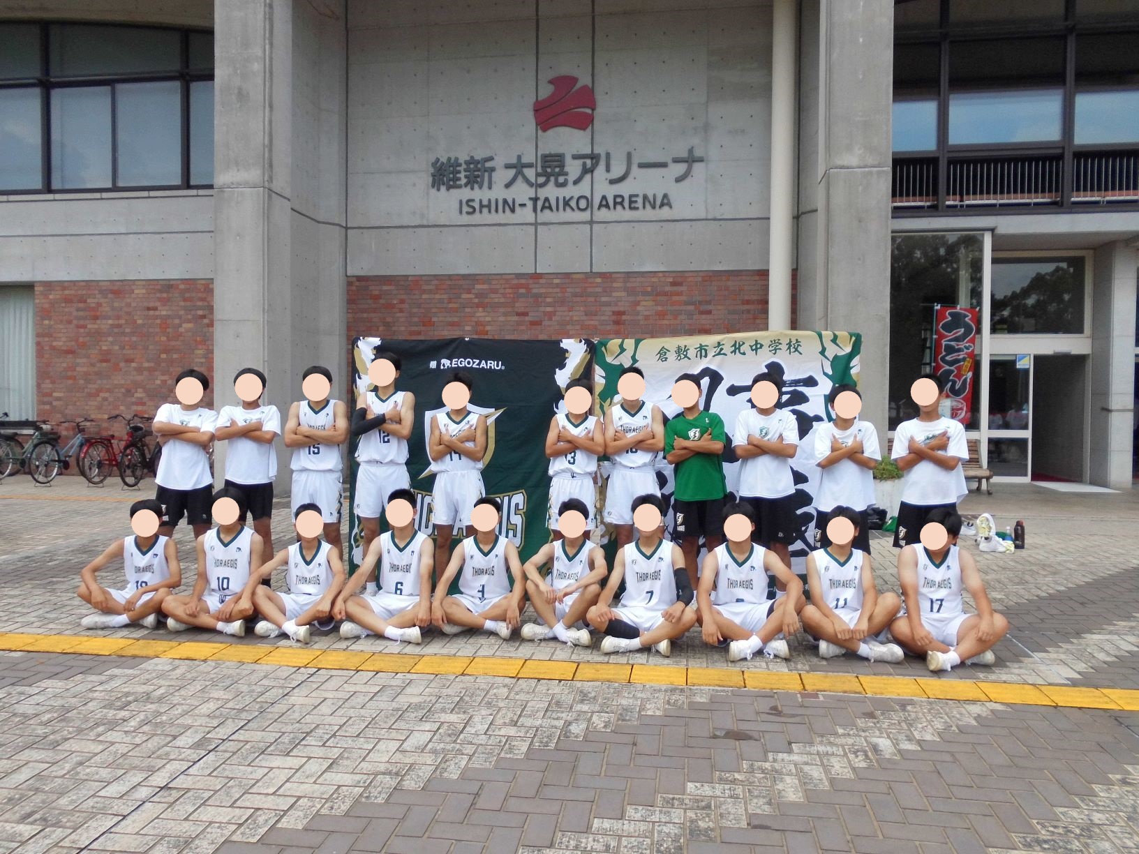 中国大会