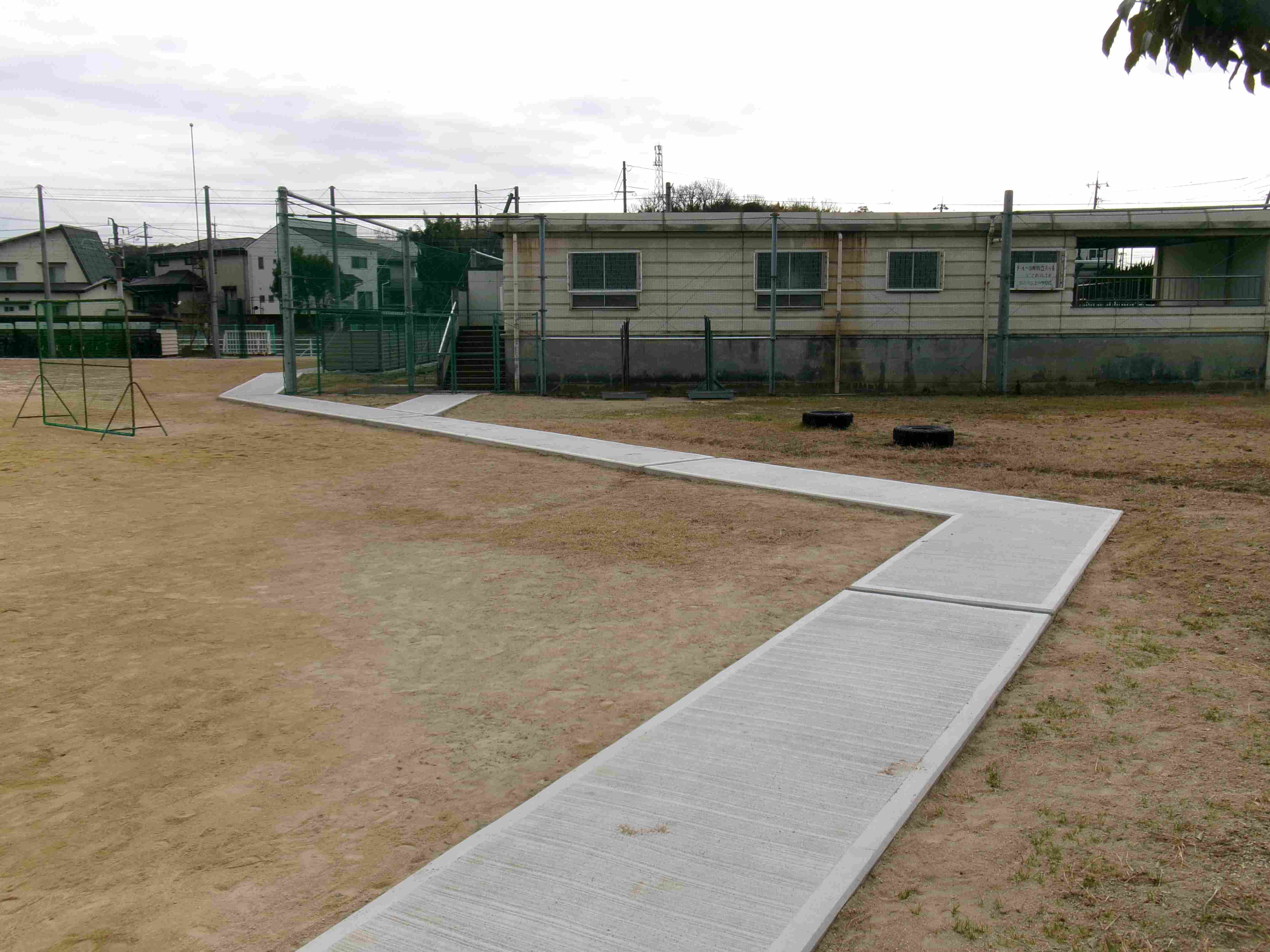 第２グランド通学徒歩通路