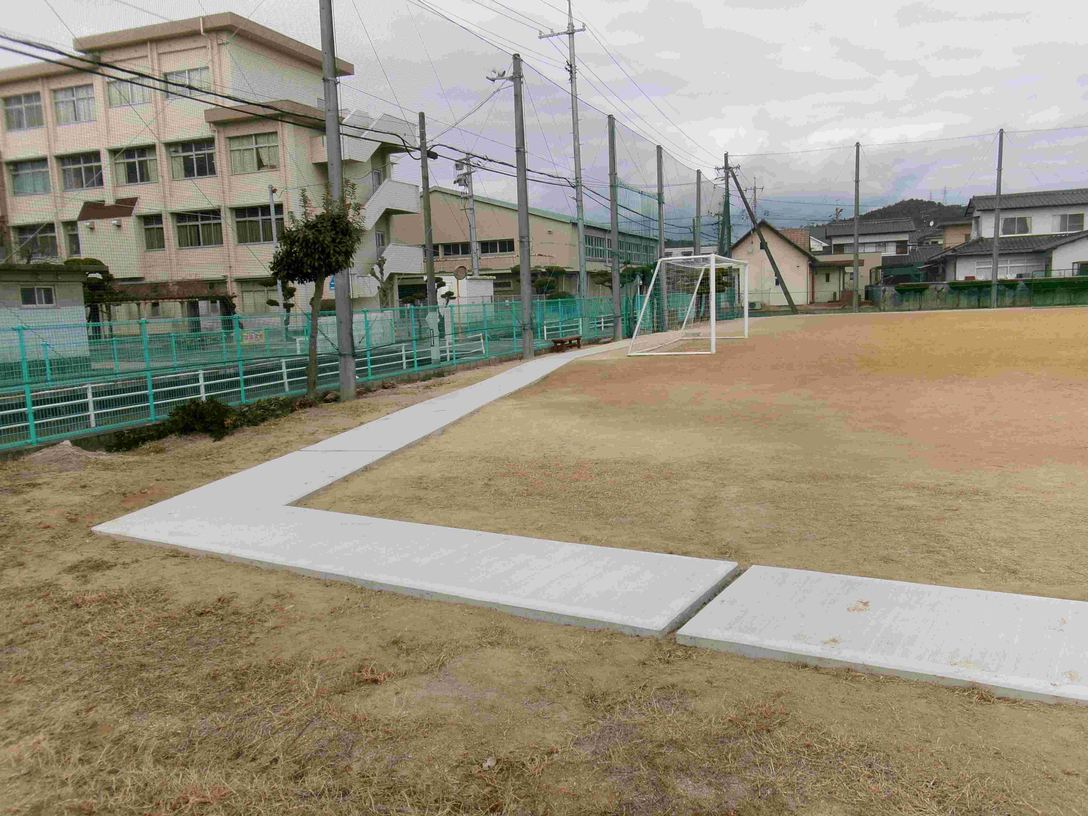 第２グランド通学徒歩通路