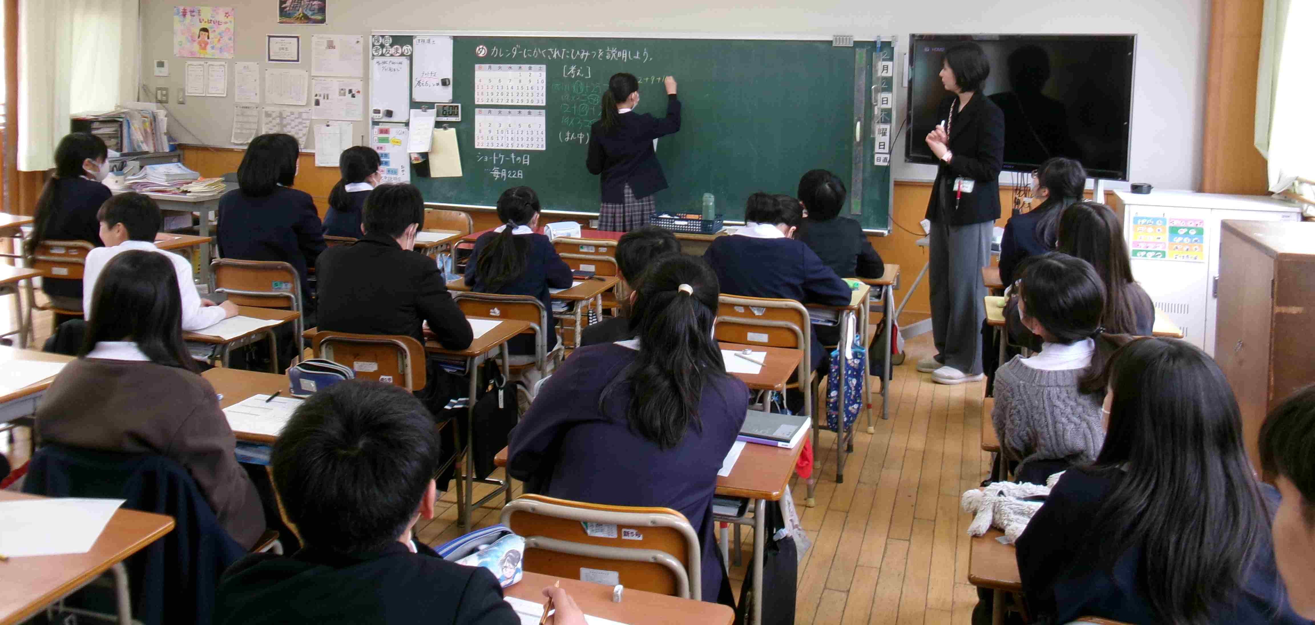 中庄小学校出前授業