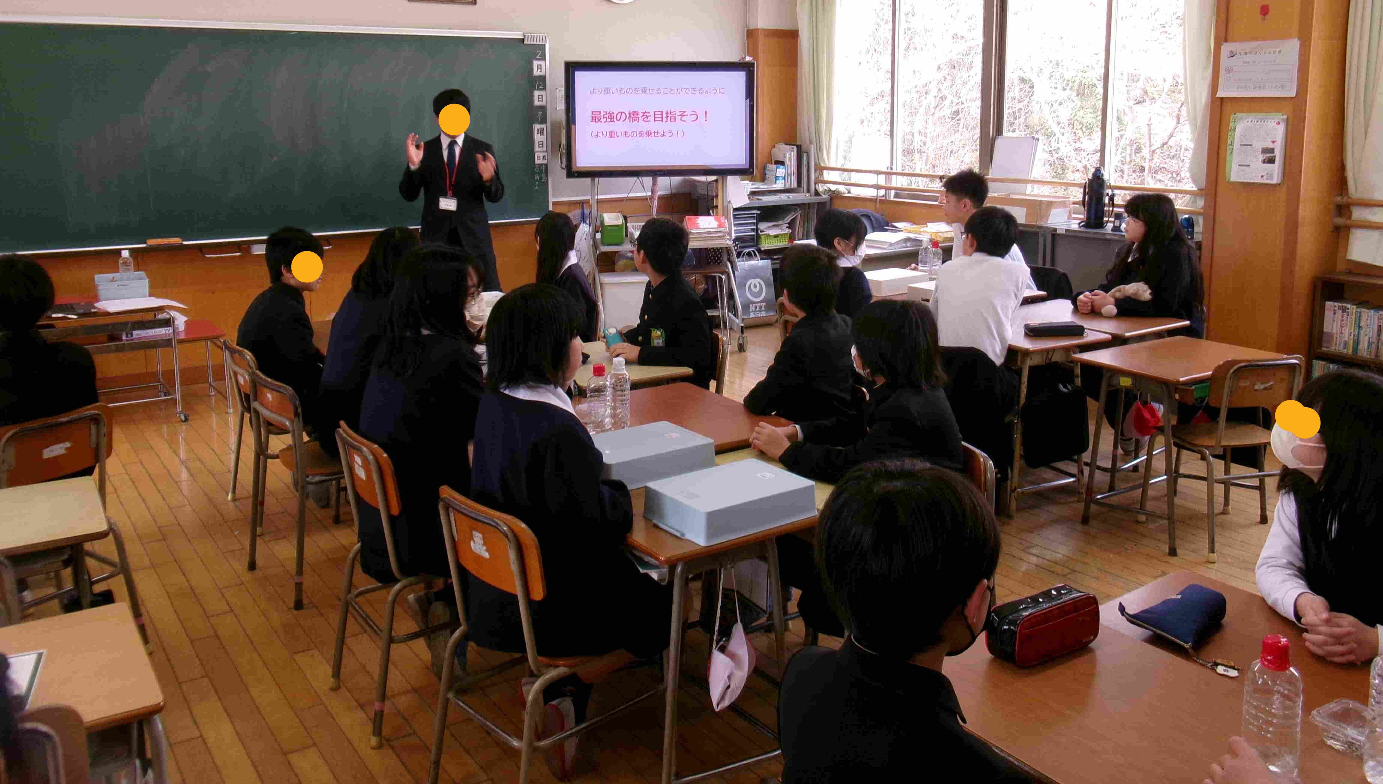 中庄小学校出前授業