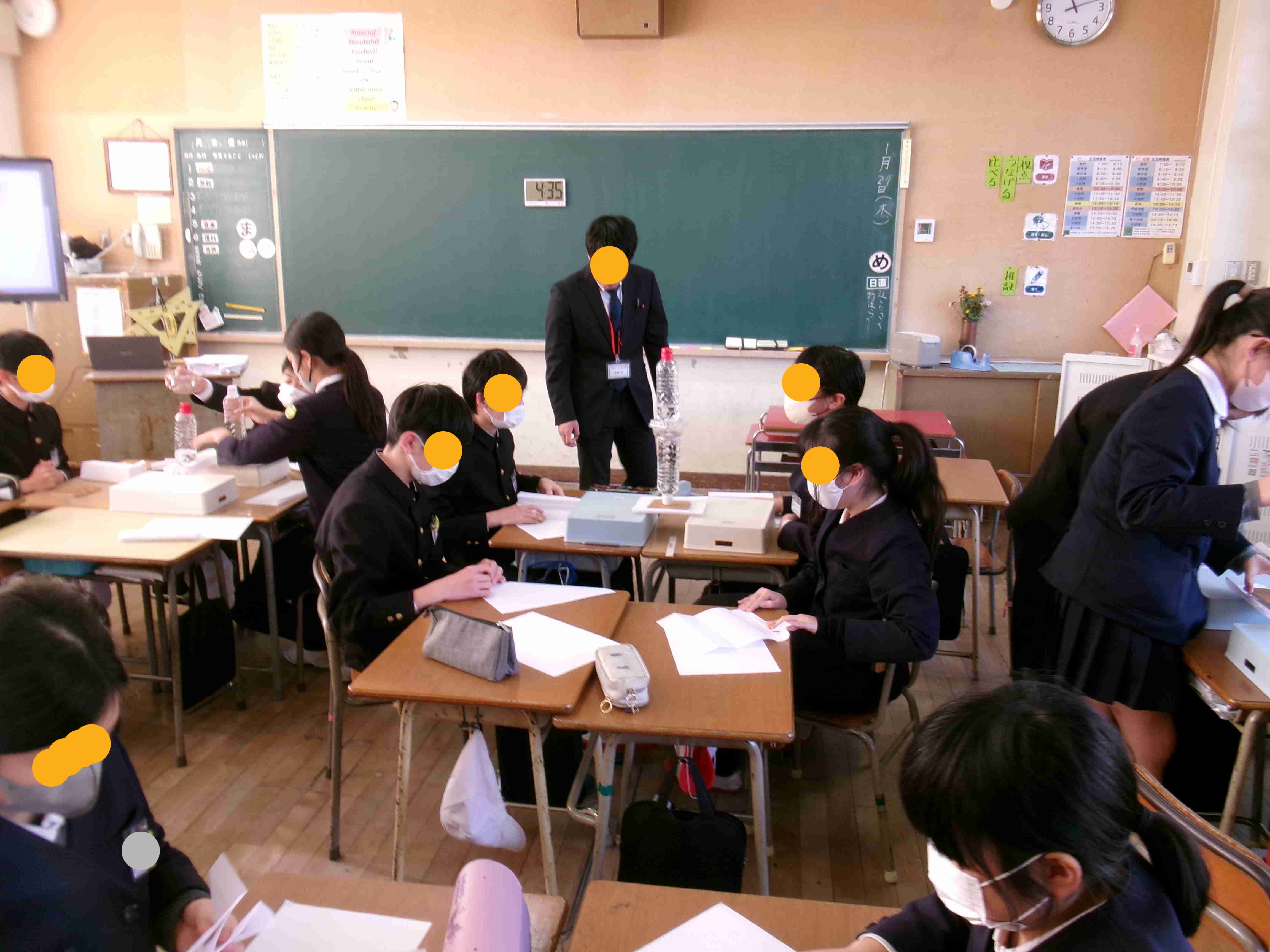 菅生小出前授業