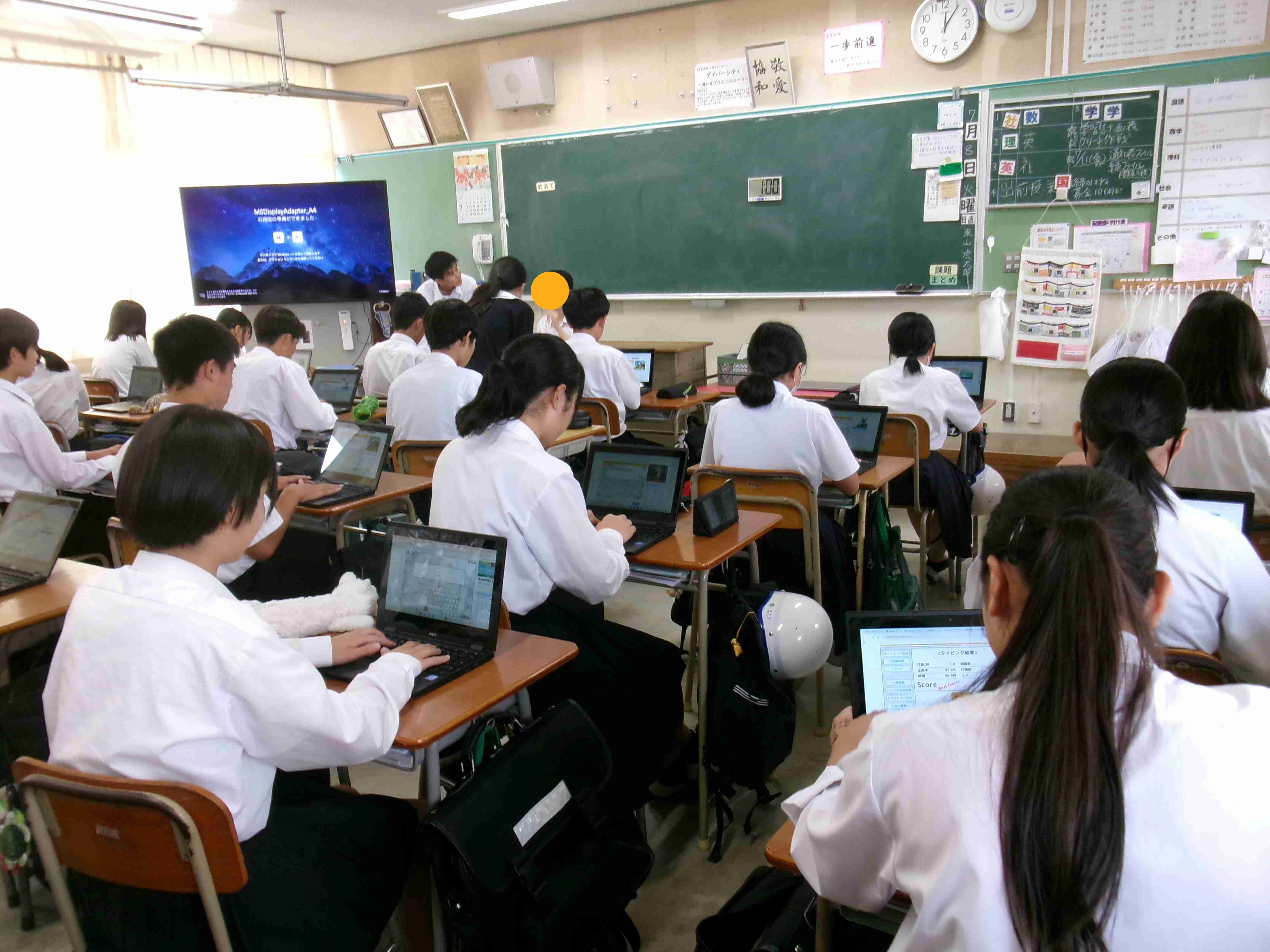 高校生出前授業