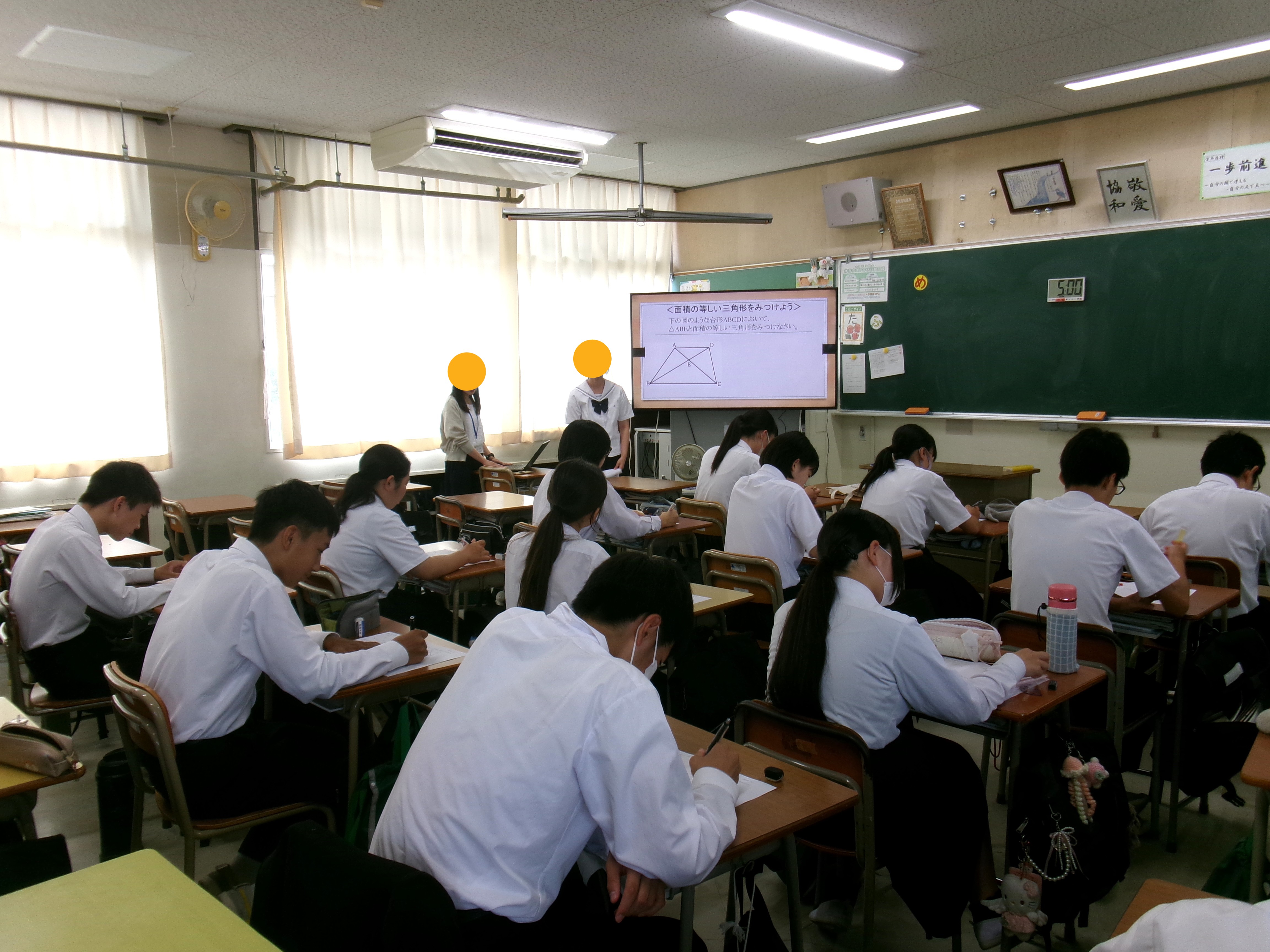 高校生出前授業