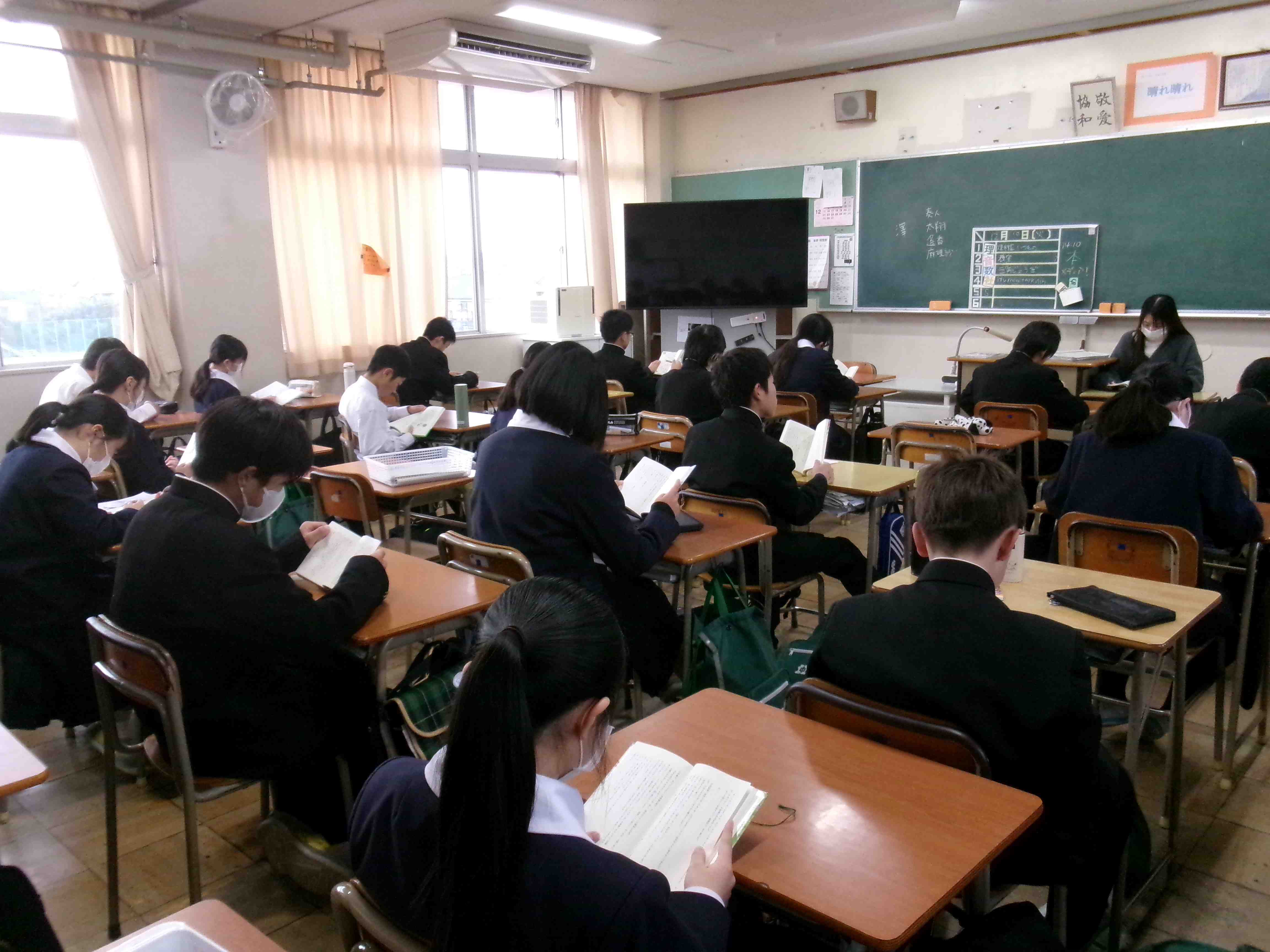 読書週間