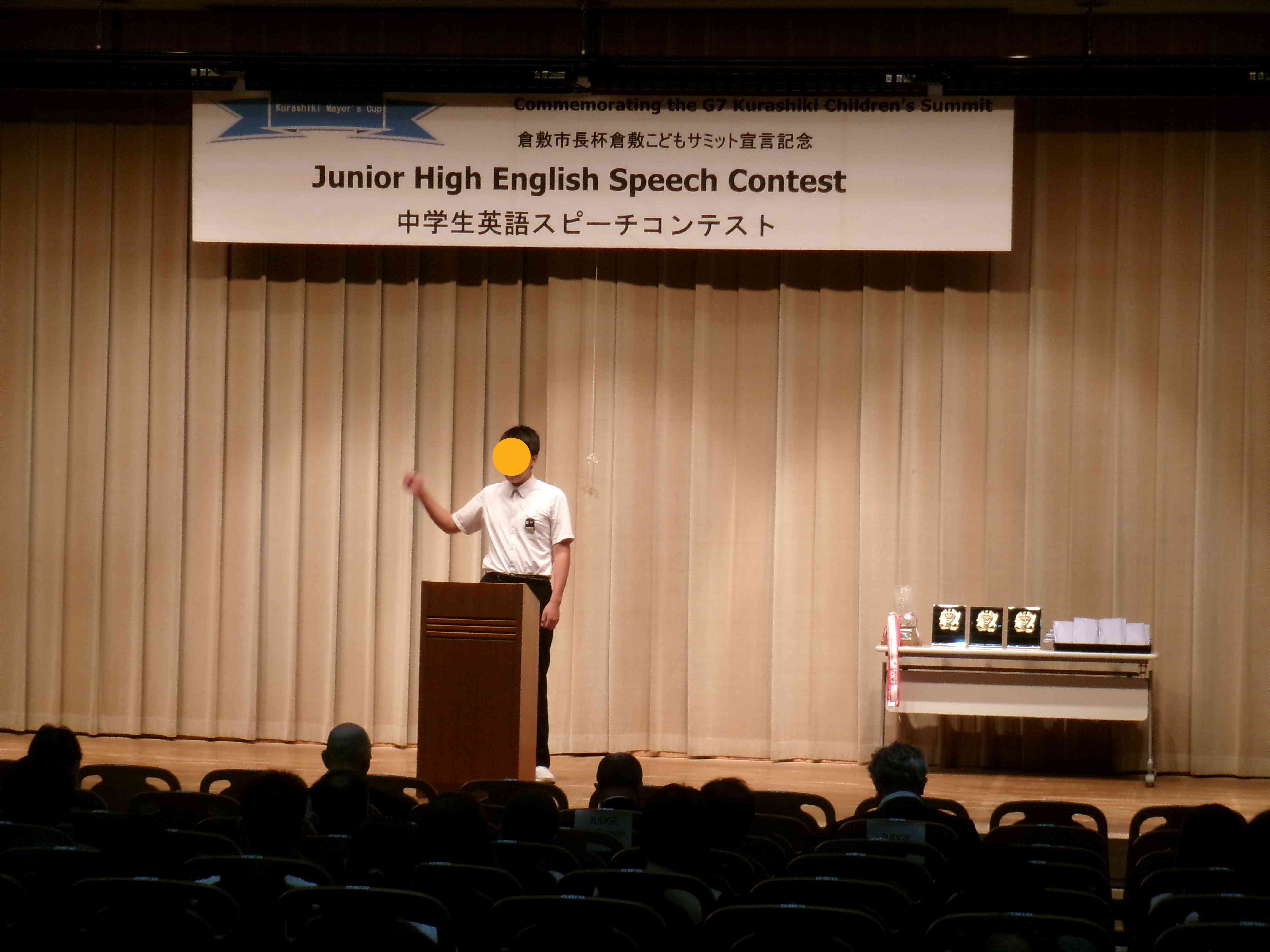 英語スピーチコンテスト