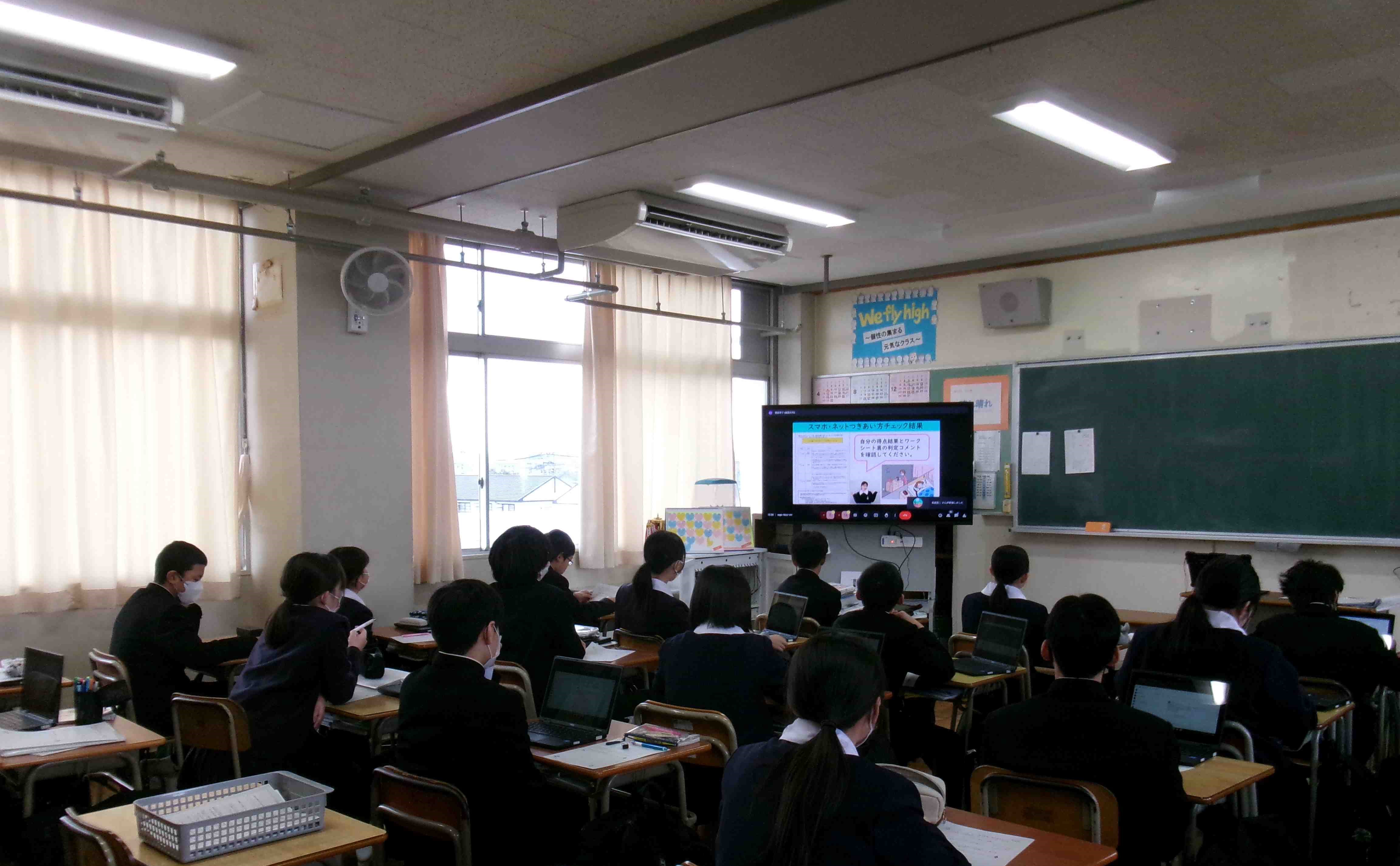 学校保健委員会