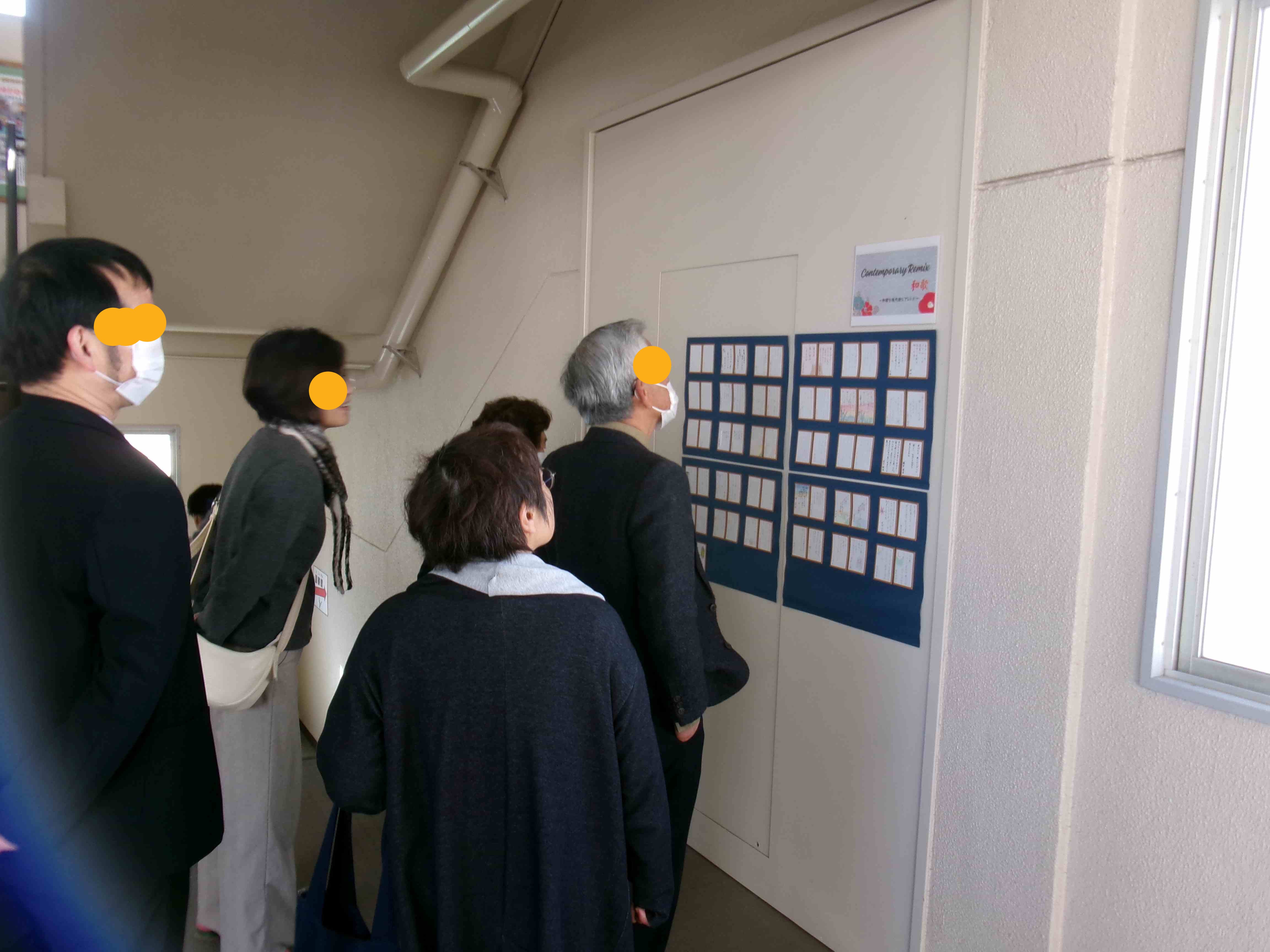 学校運営協議会