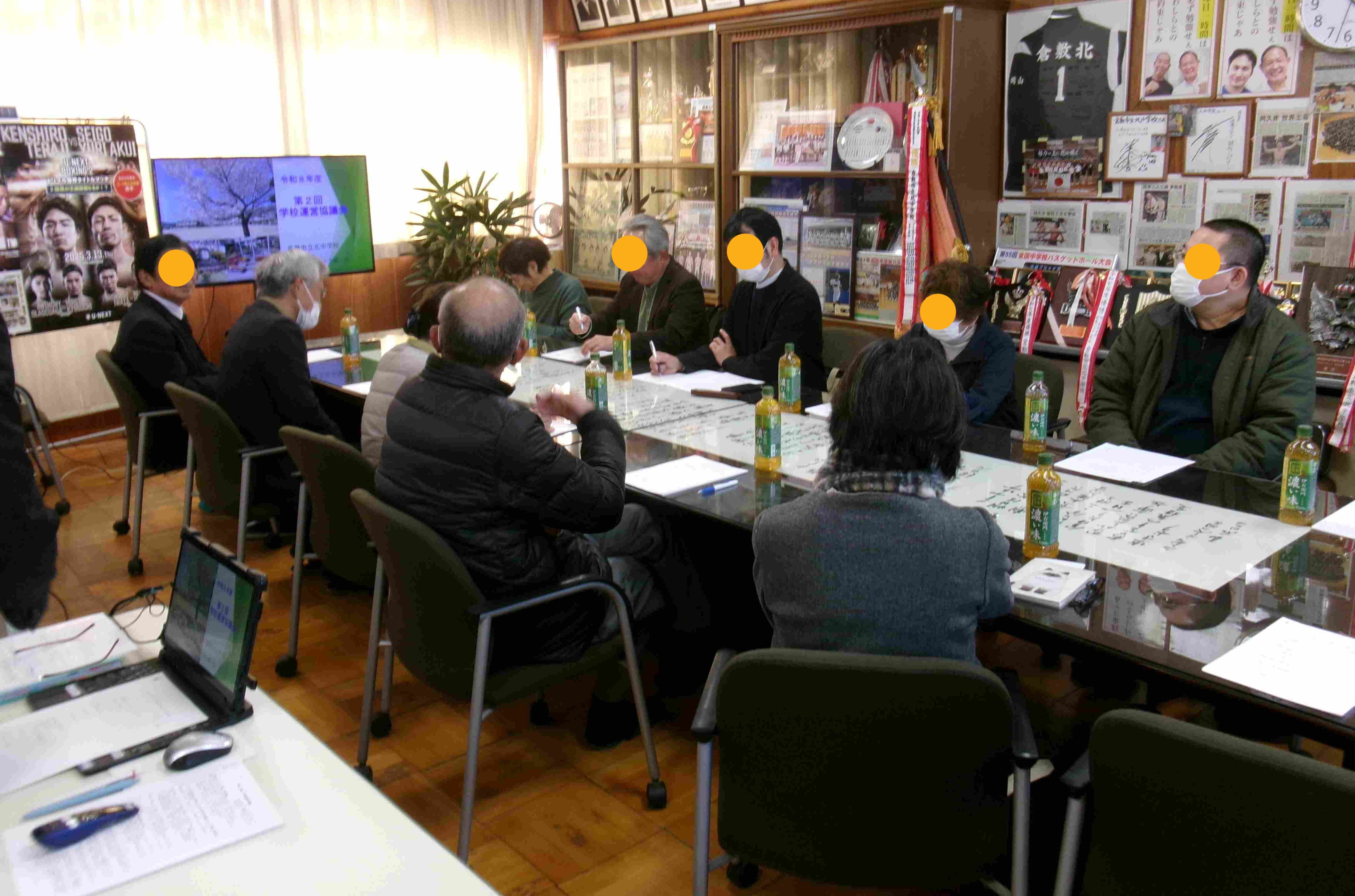 学校運営協議会