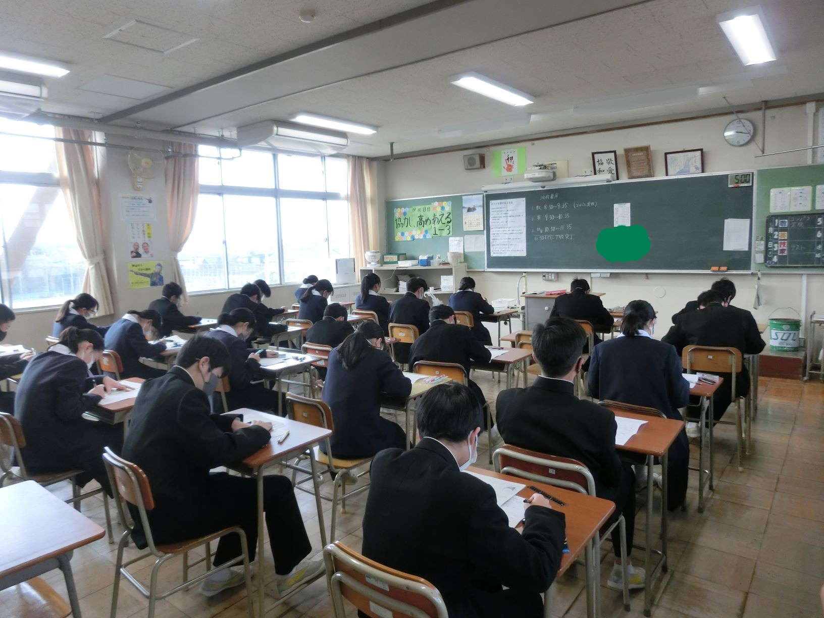 学年末テスト