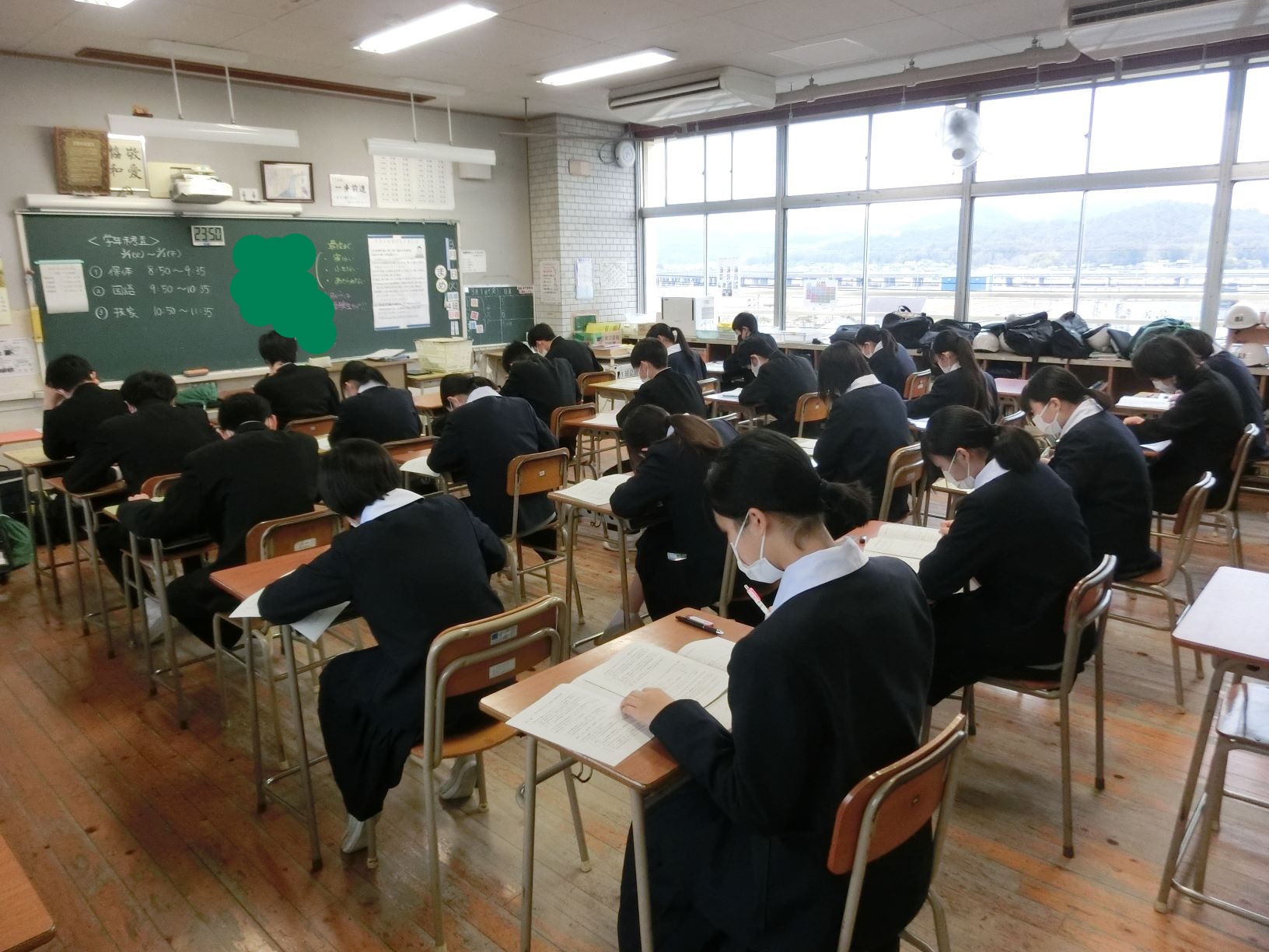 学年末テスト