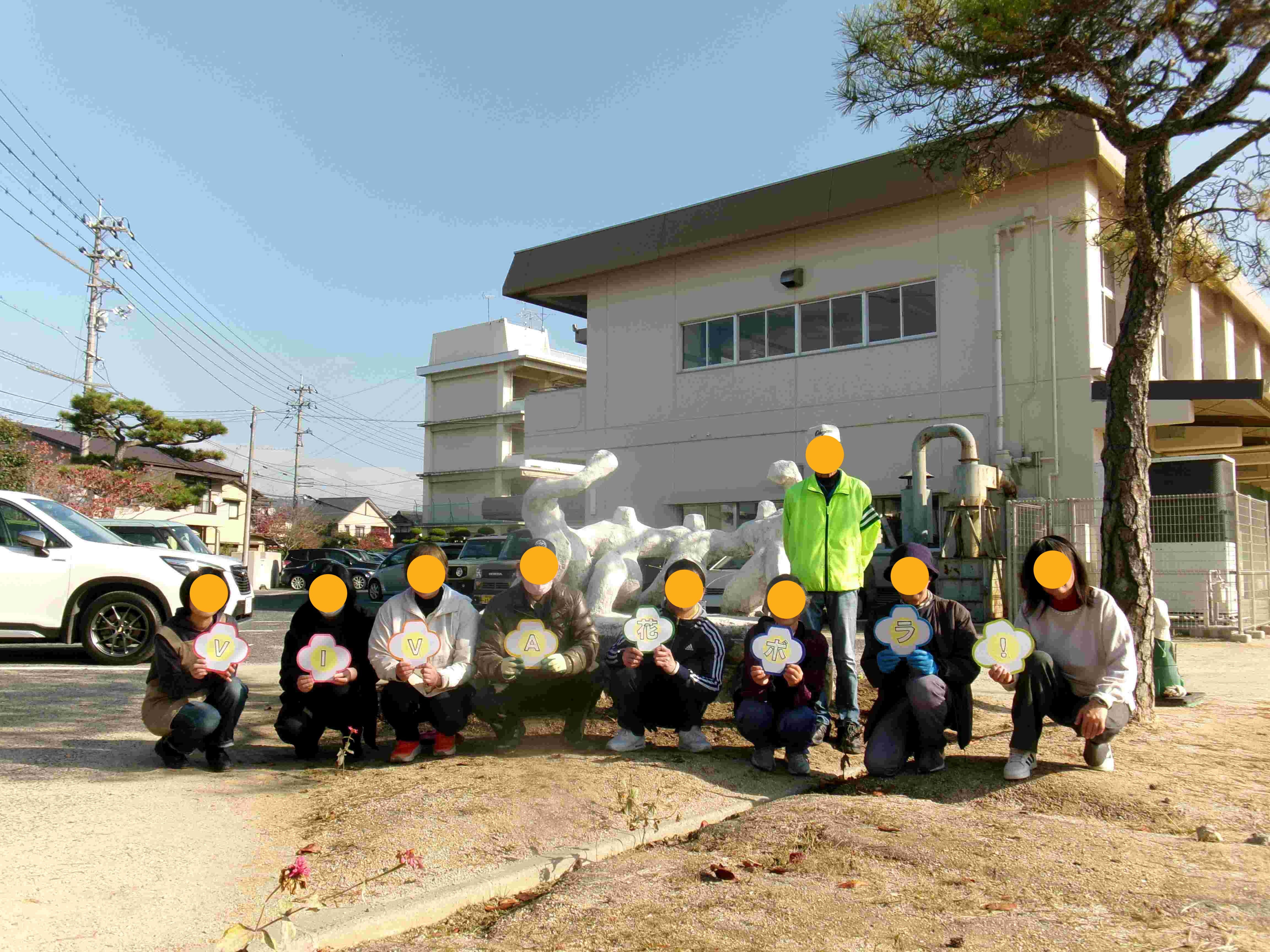 花植えボランティア