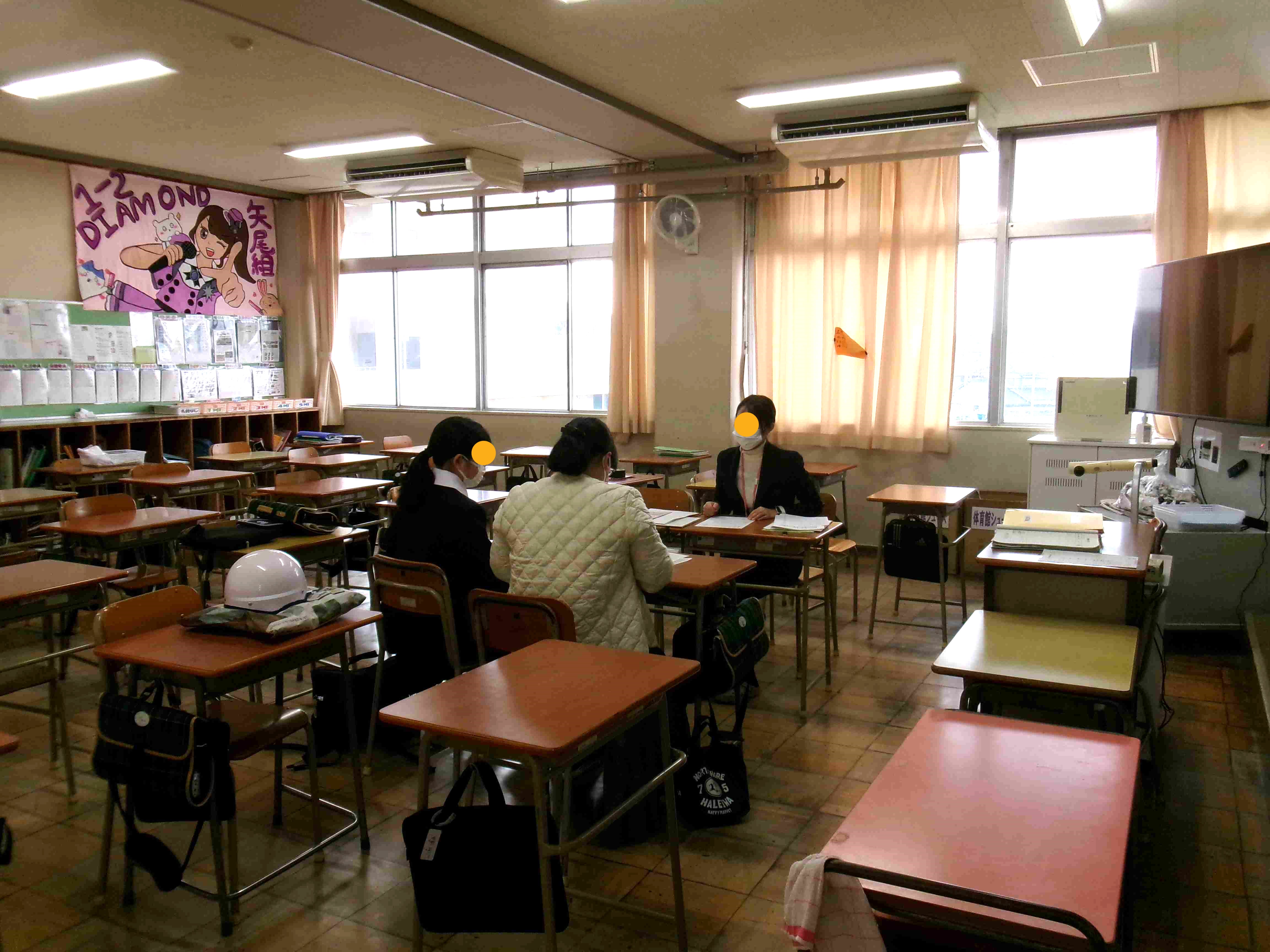２学期保護者懇談会