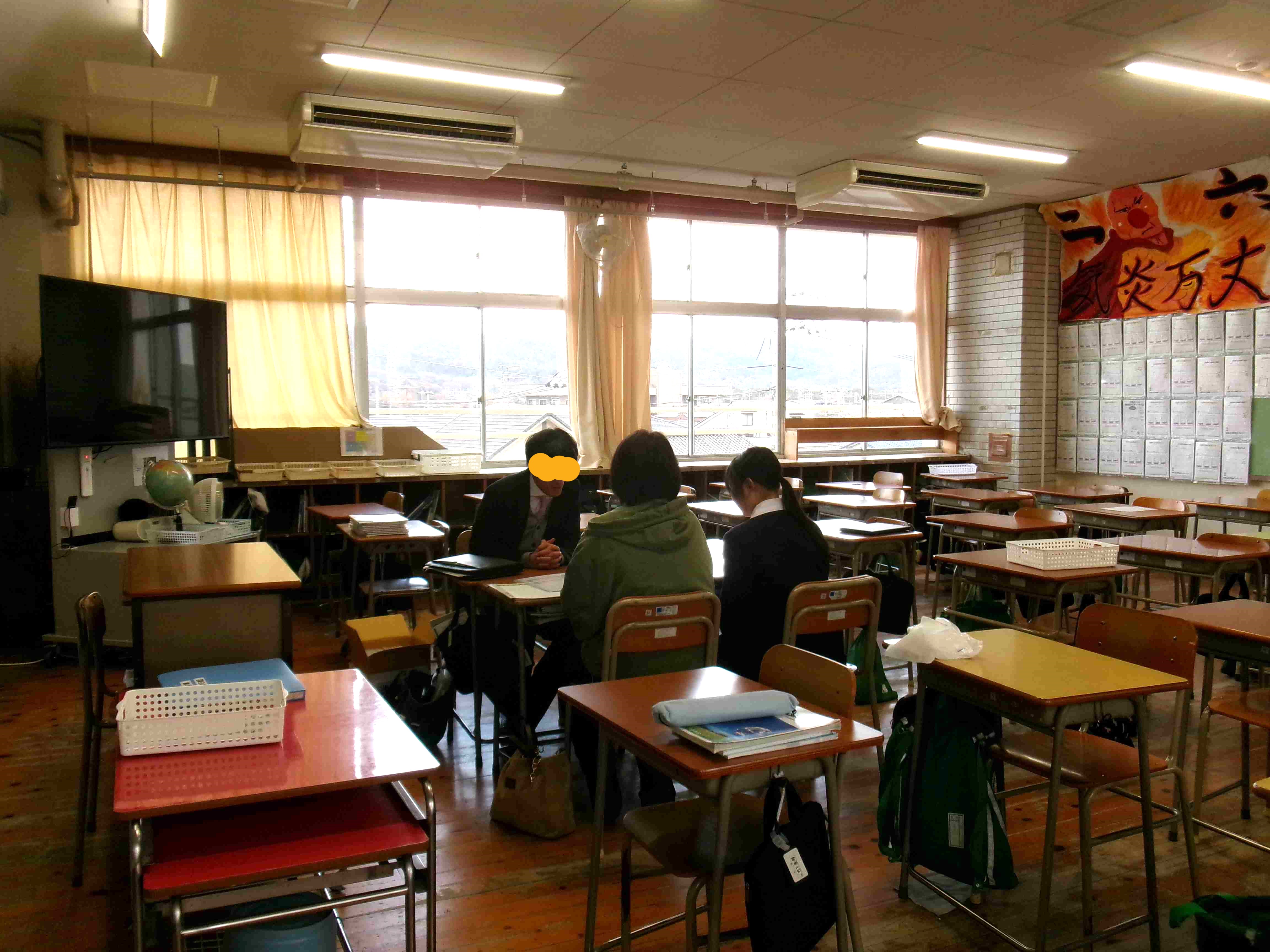 ２学期保護者懇談会