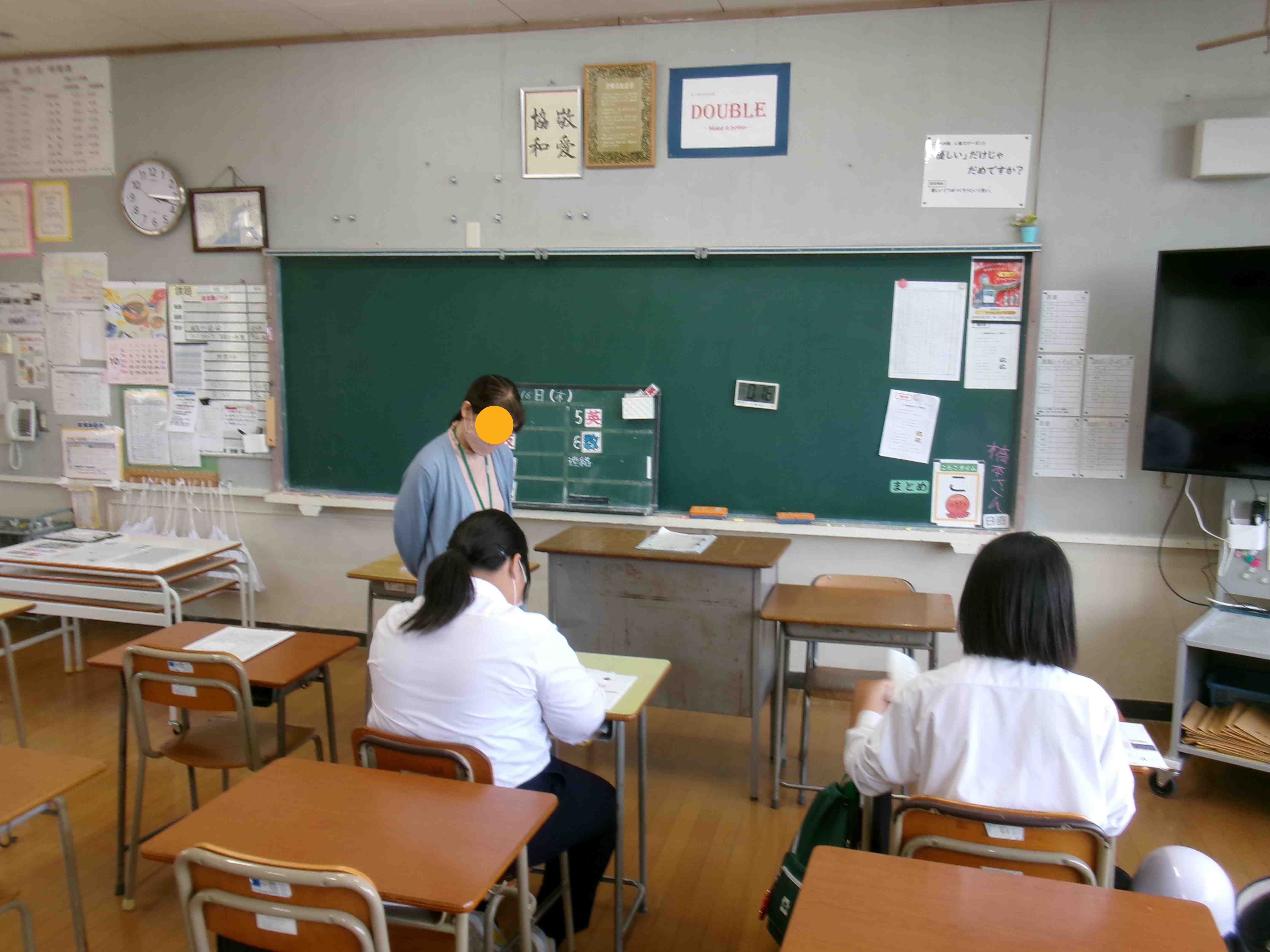 学力向上カップ