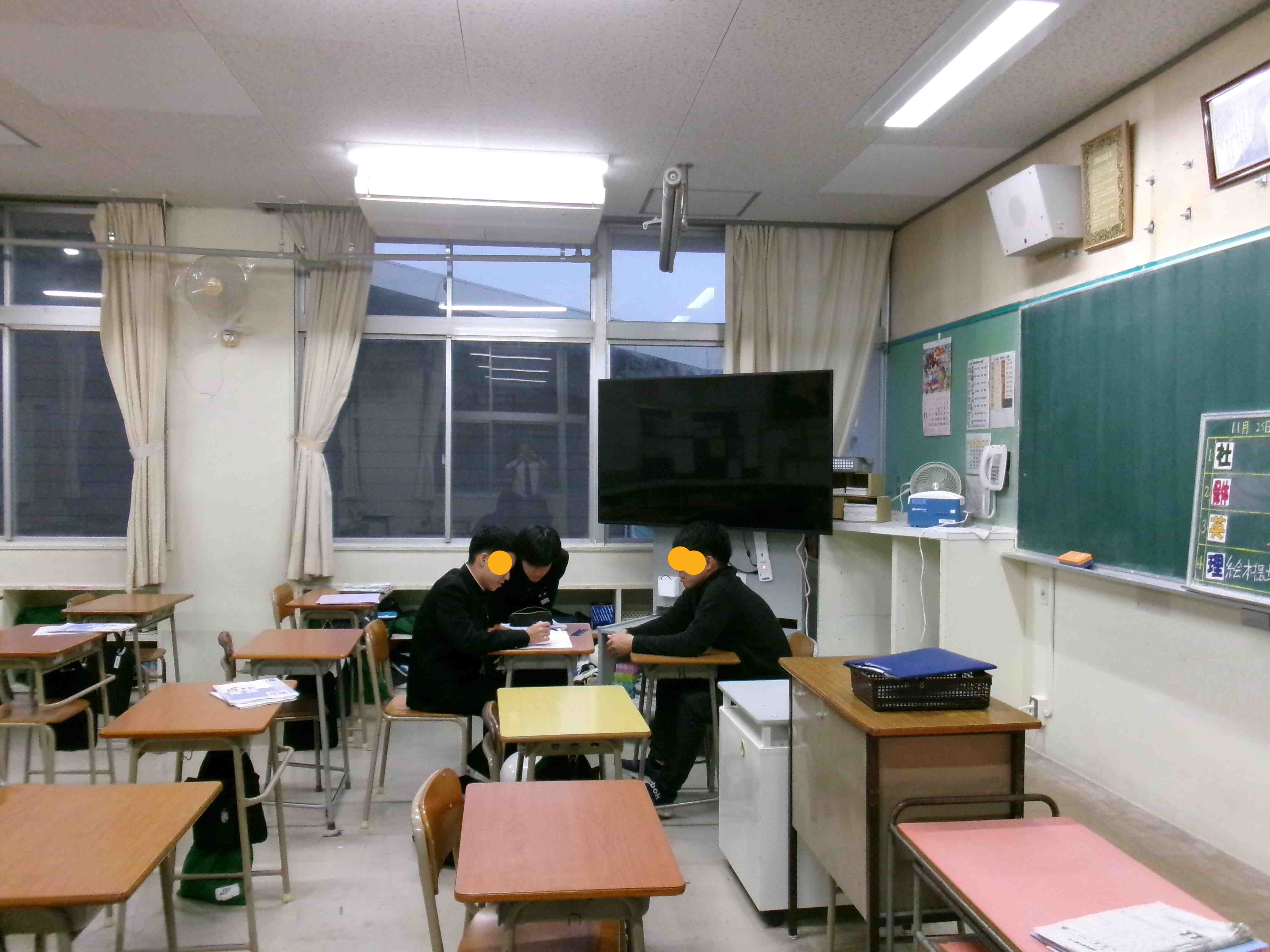放課後補充学習