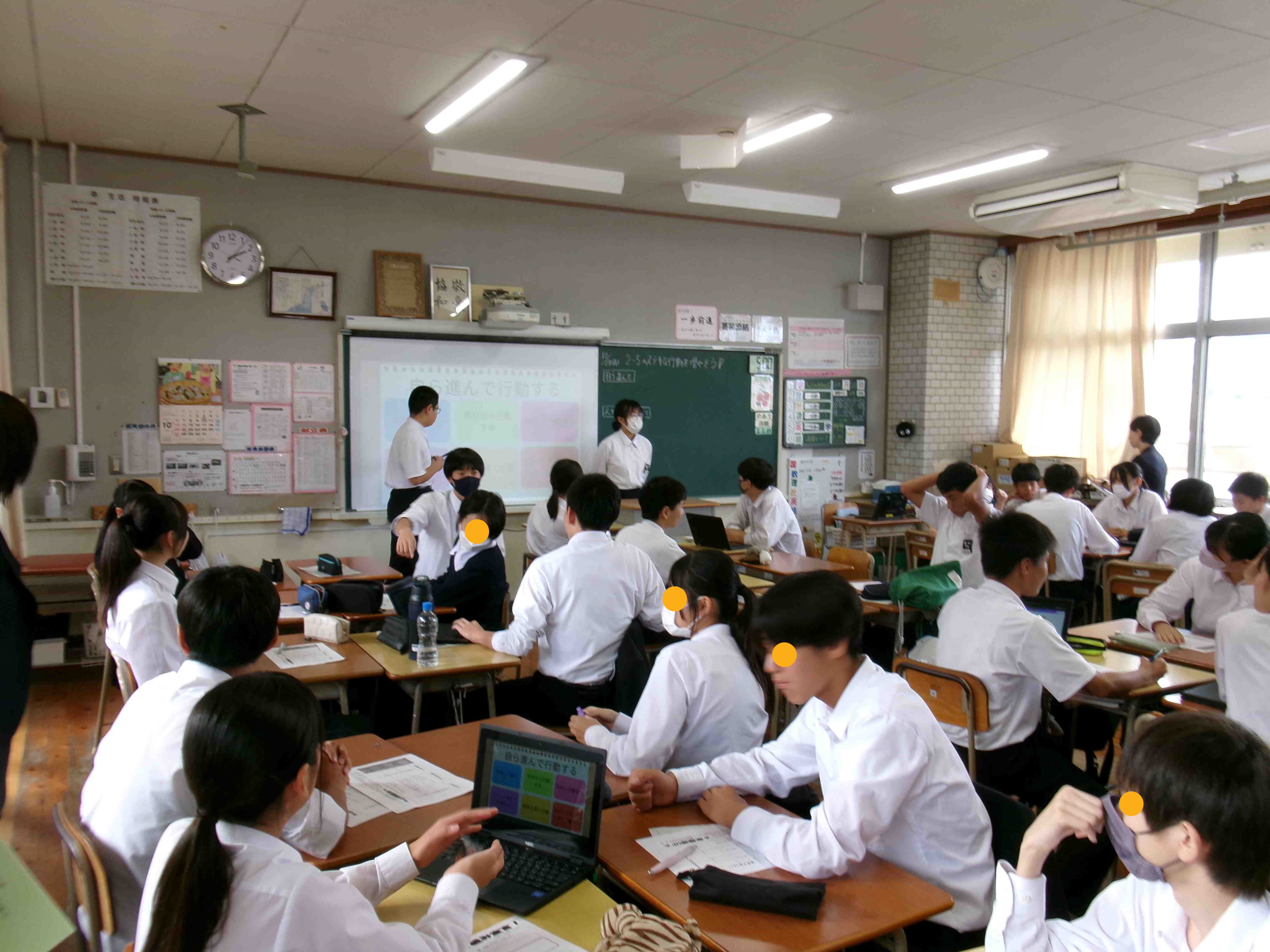 人権教育研究会