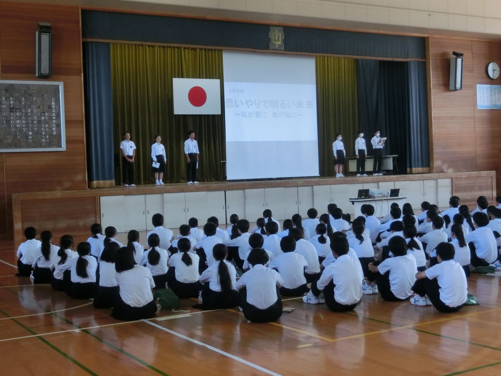 人権集会