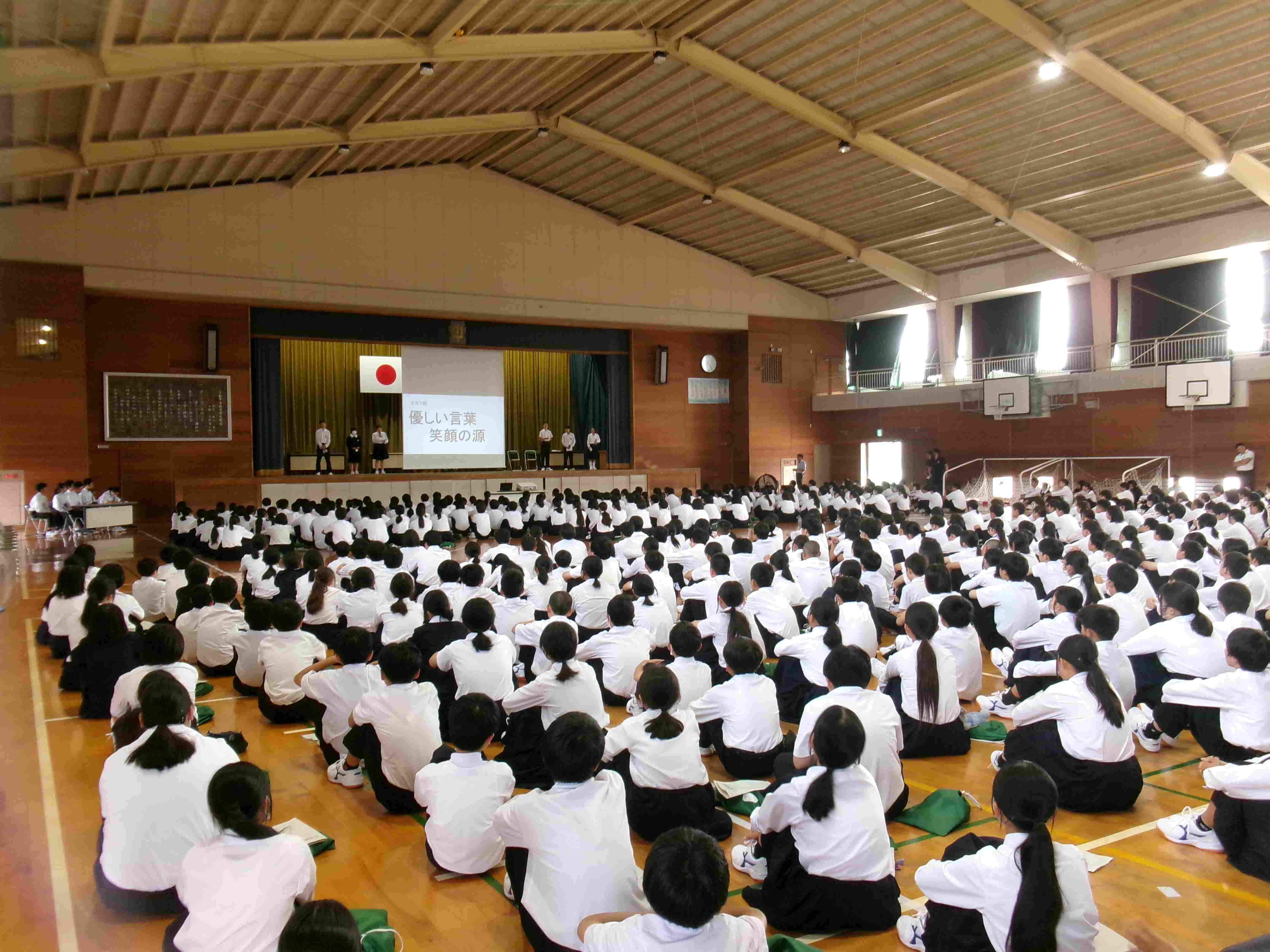 人権集会
