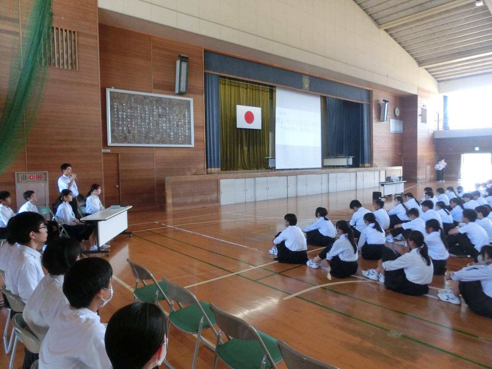 人権集会