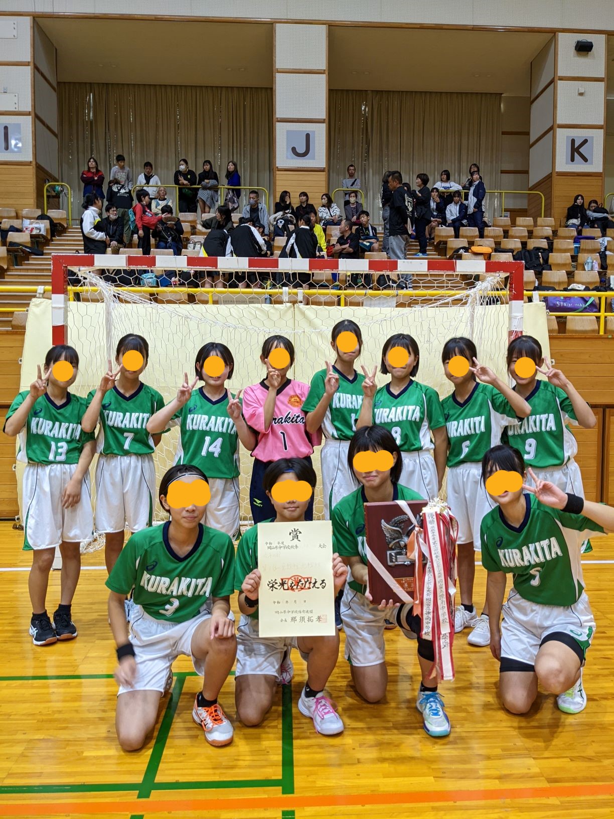 県秋季大会